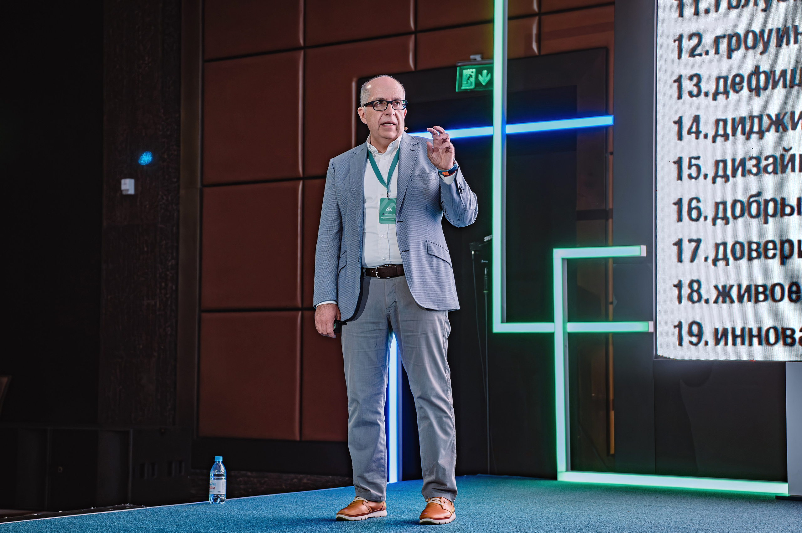 Конференции. Семинары. Елена Северина фотограф, Алматы: репортаж (спорт, концерты, конференции), предметная и фуд-съёмка, портреты, каталоги, фэшн, ретушь