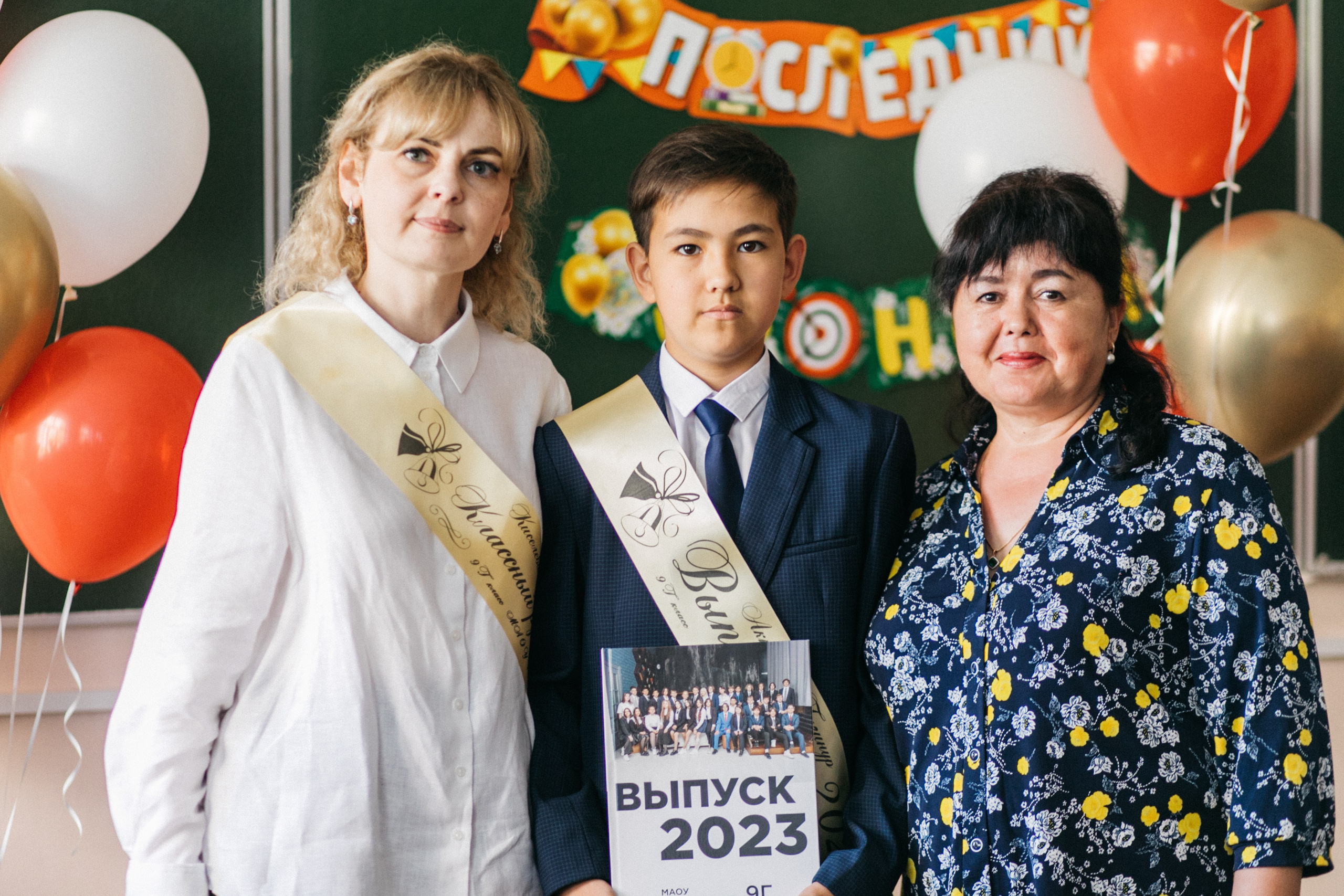 Школьные съемки.Последний звонок. Фотограф в Уфе Ирина Идрисова