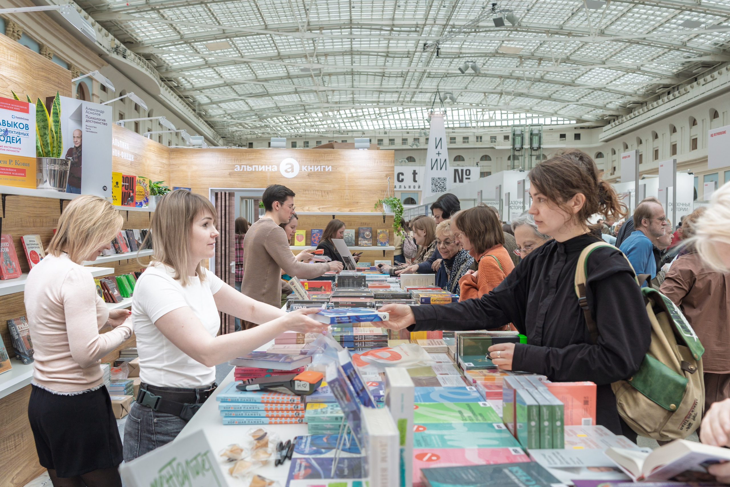Автограф-сессия. Пенкин Александр