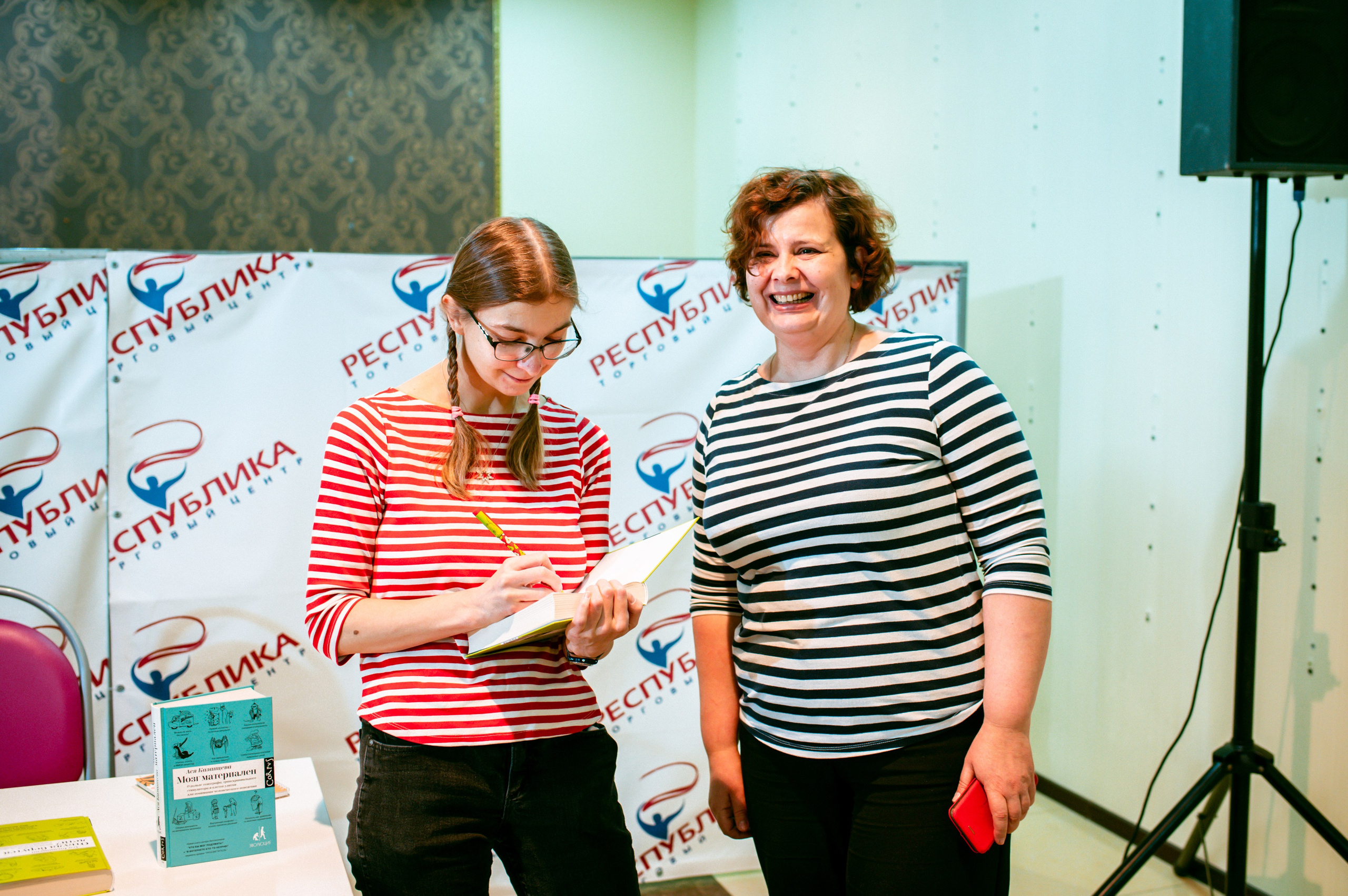 Ася Казанцева 19.11.23 #Читайгород. Фотограф Елена Новикова