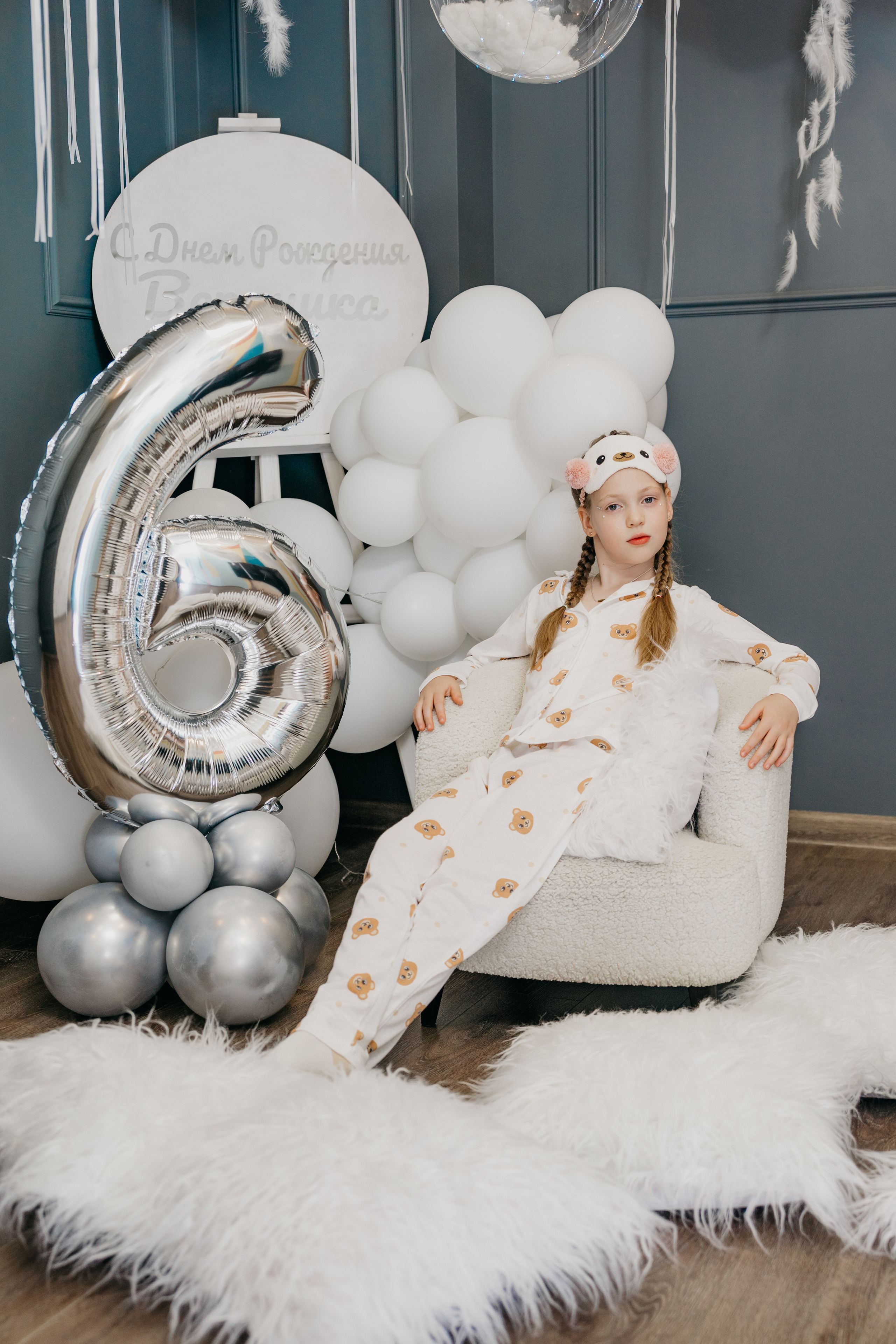 Пижамная вечеринка, Веронике 6 лет. Фотограф Никита Комаров