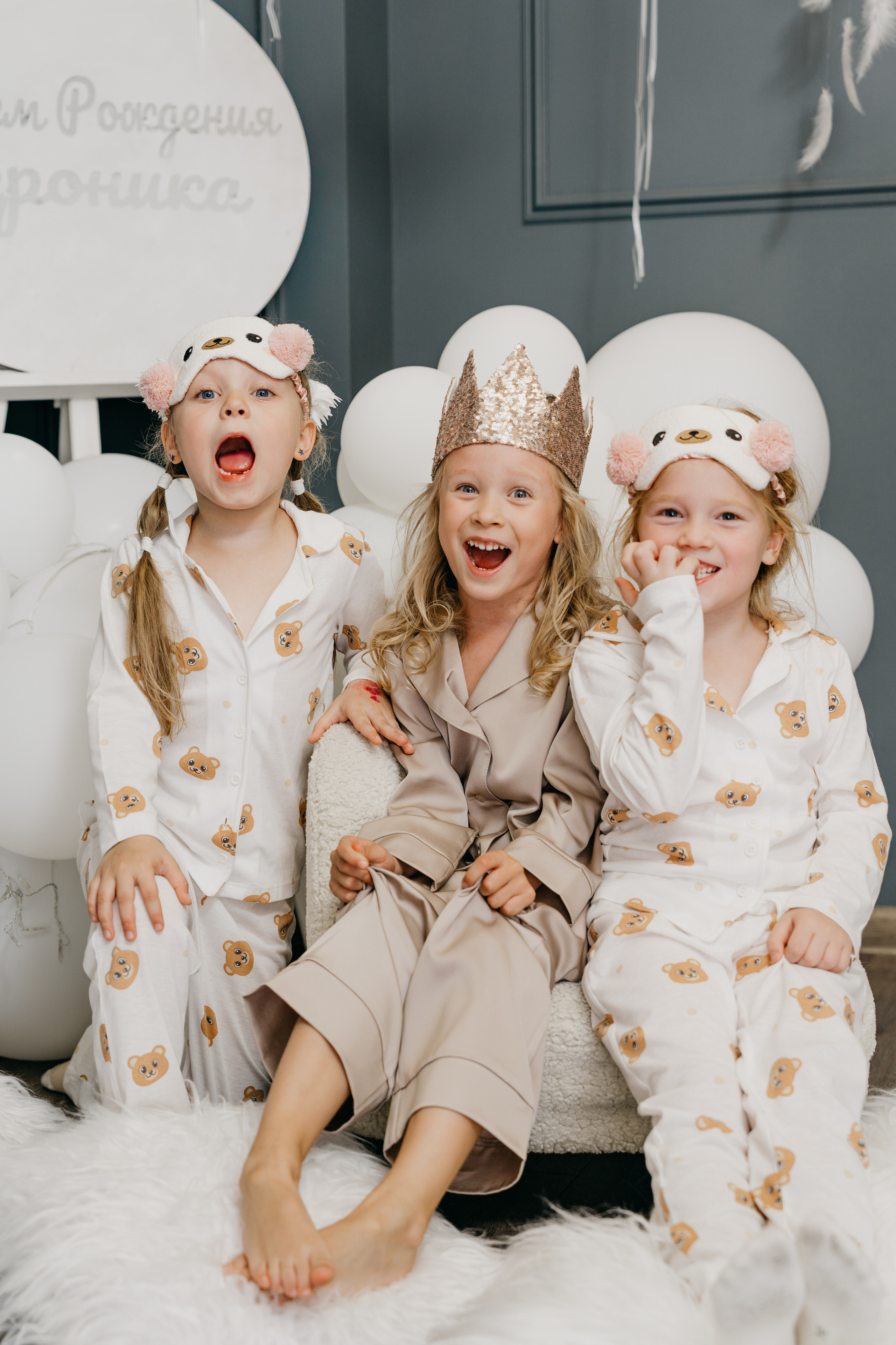 Пижамная вечеринка, Веронике 6 лет. Фотограф Никита Комаров