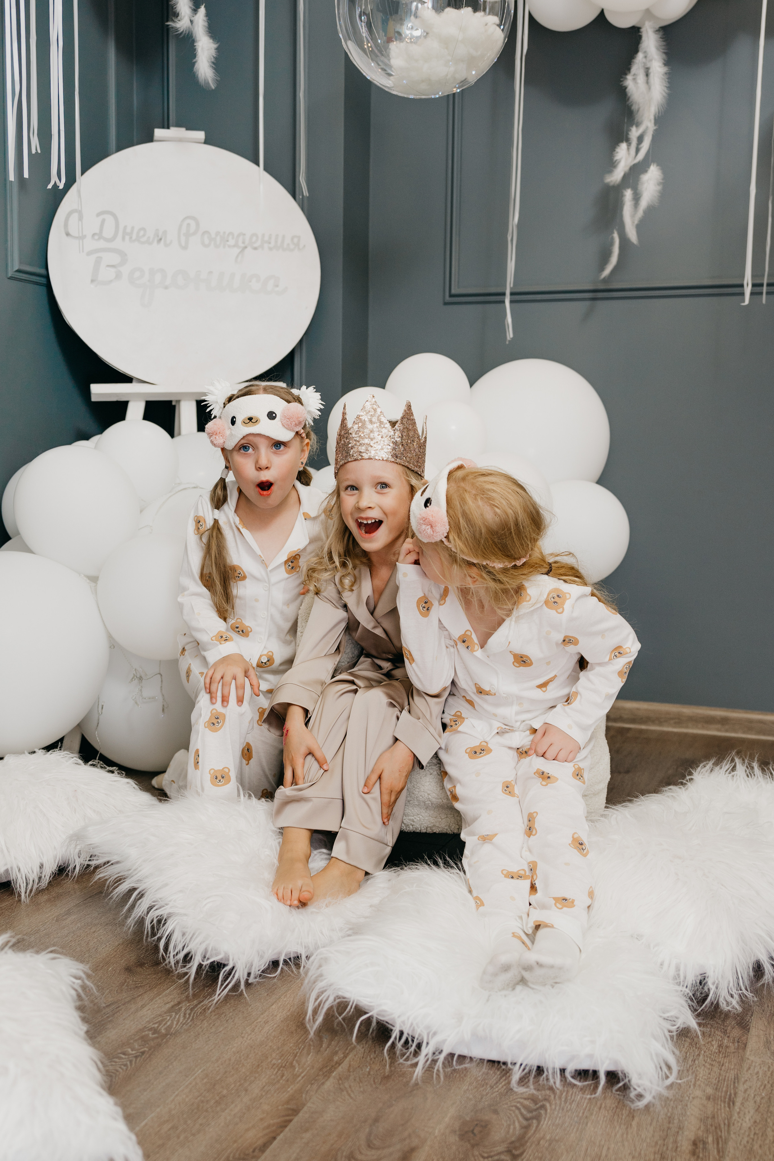 Пижамная вечеринка, Веронике 6 лет. Фотограф Никита Комаров