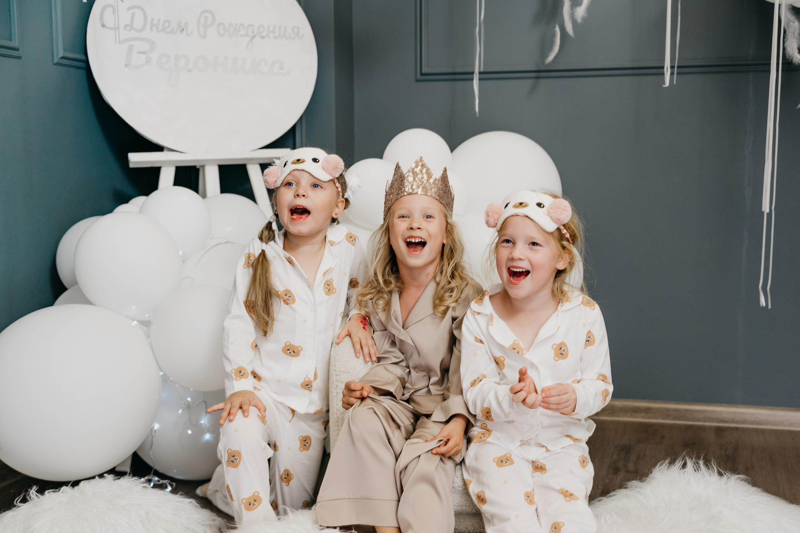 Пижамная вечеринка, Веронике 6 лет. Фотограф Никита Комаров