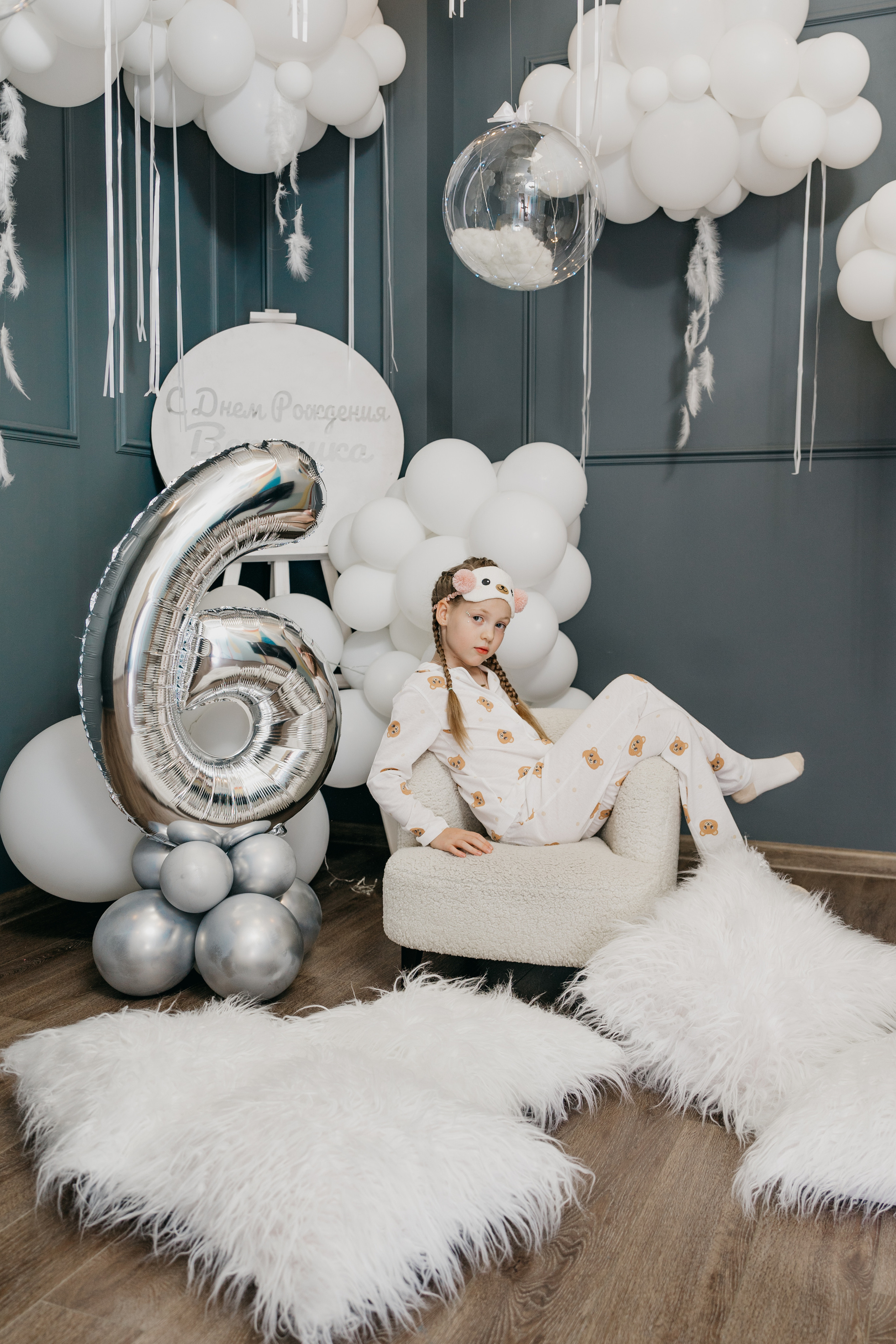 Пижамная вечеринка, Веронике 6 лет. Фотограф Никита Комаров