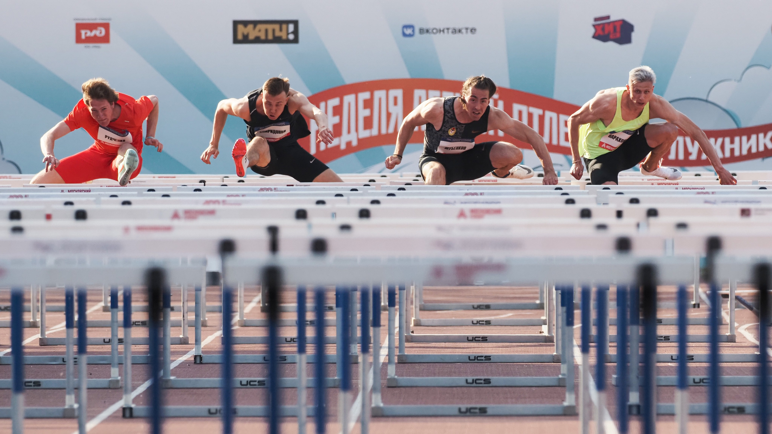 Легкая атлетика. Спортивный и корпоративный фотограф в Москве Олег Беспалов