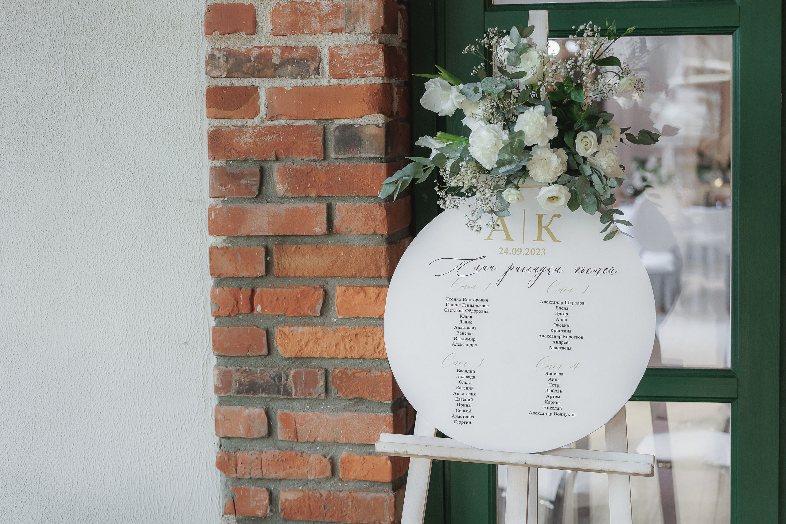 Александр & Кристина. Свадебный и репортажный фотограф Калининград