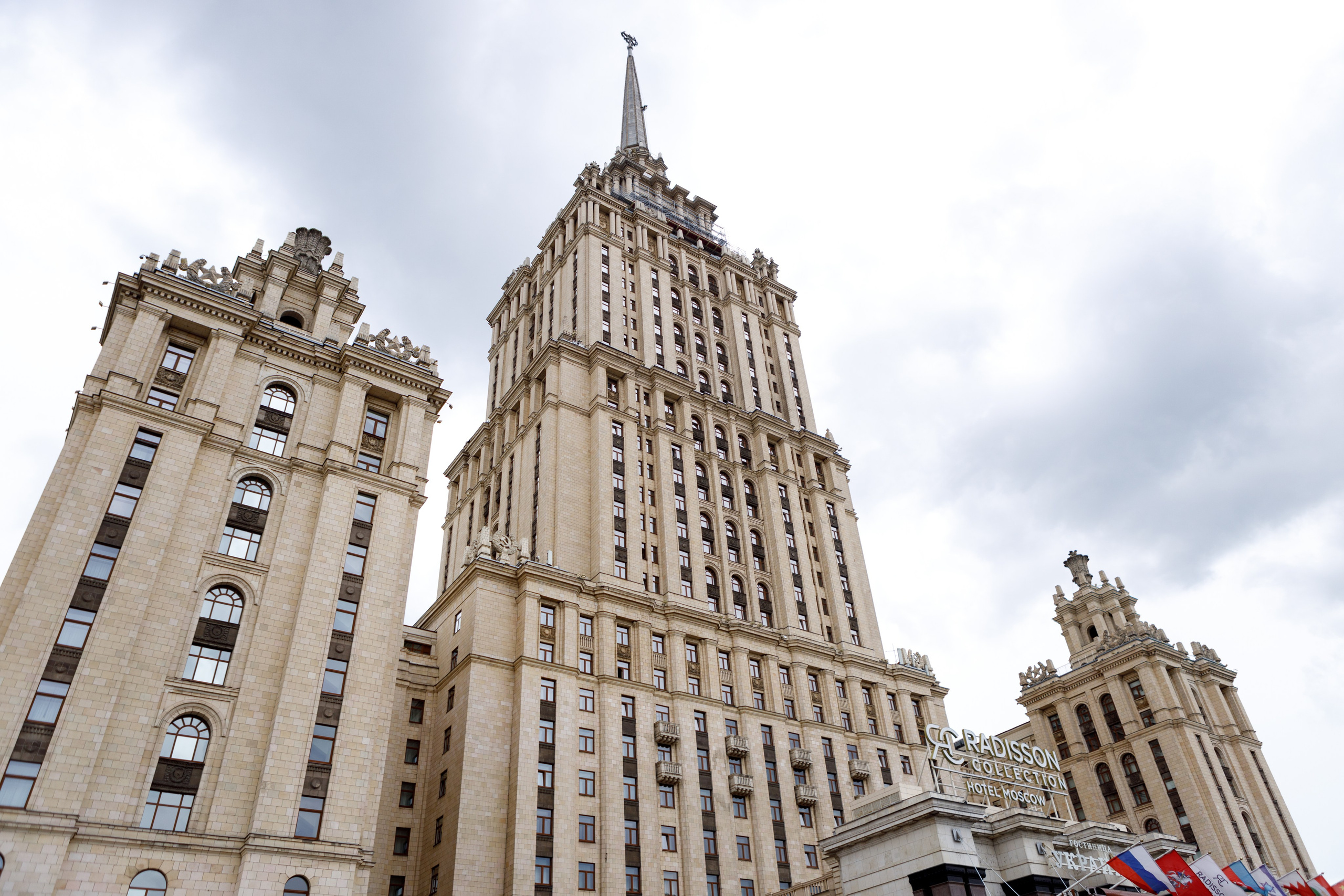 Сергей и Дарья. Фотограф Москва, Светлана Королева