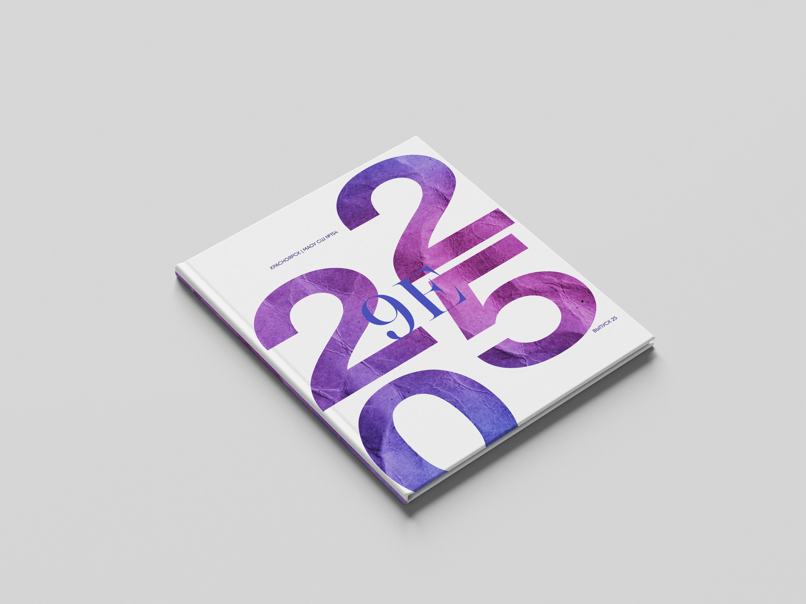 VOGUE (МОДА). Фотограф Юлия Павлова Красноярск