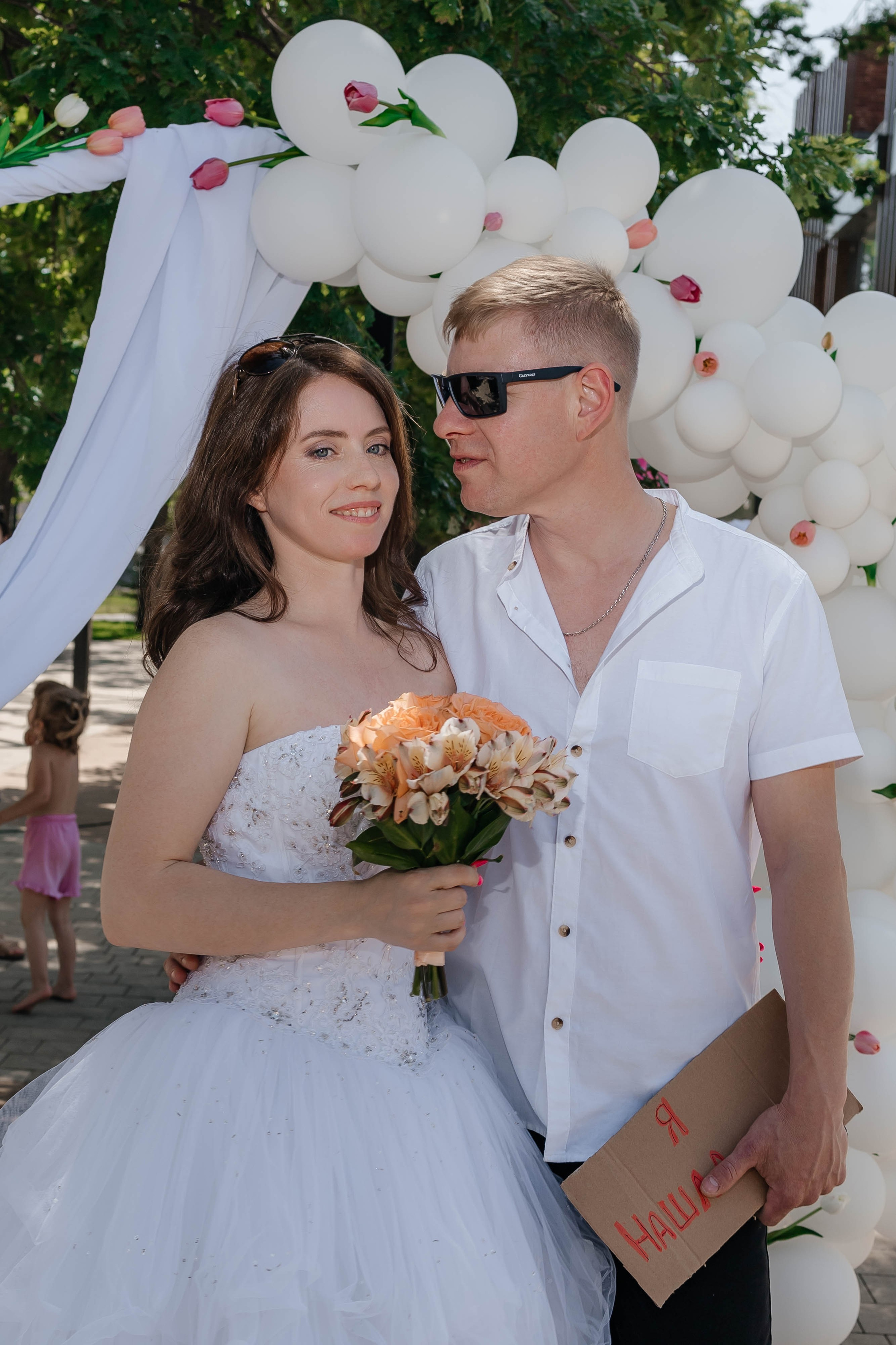 Проект «Сбежавшая невеста»