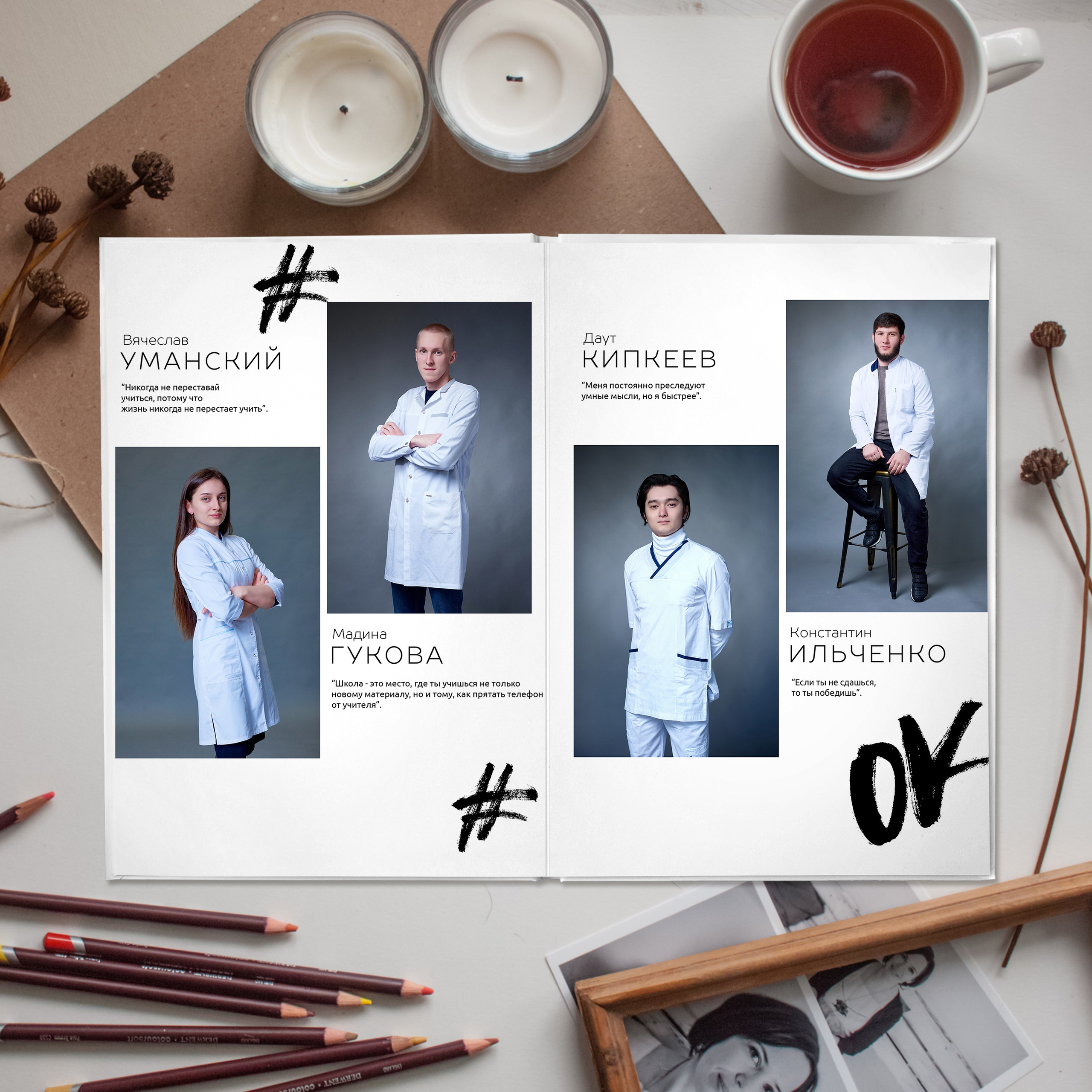 Альбом Бакалавр. Выпускные альбомы в Ставрополе