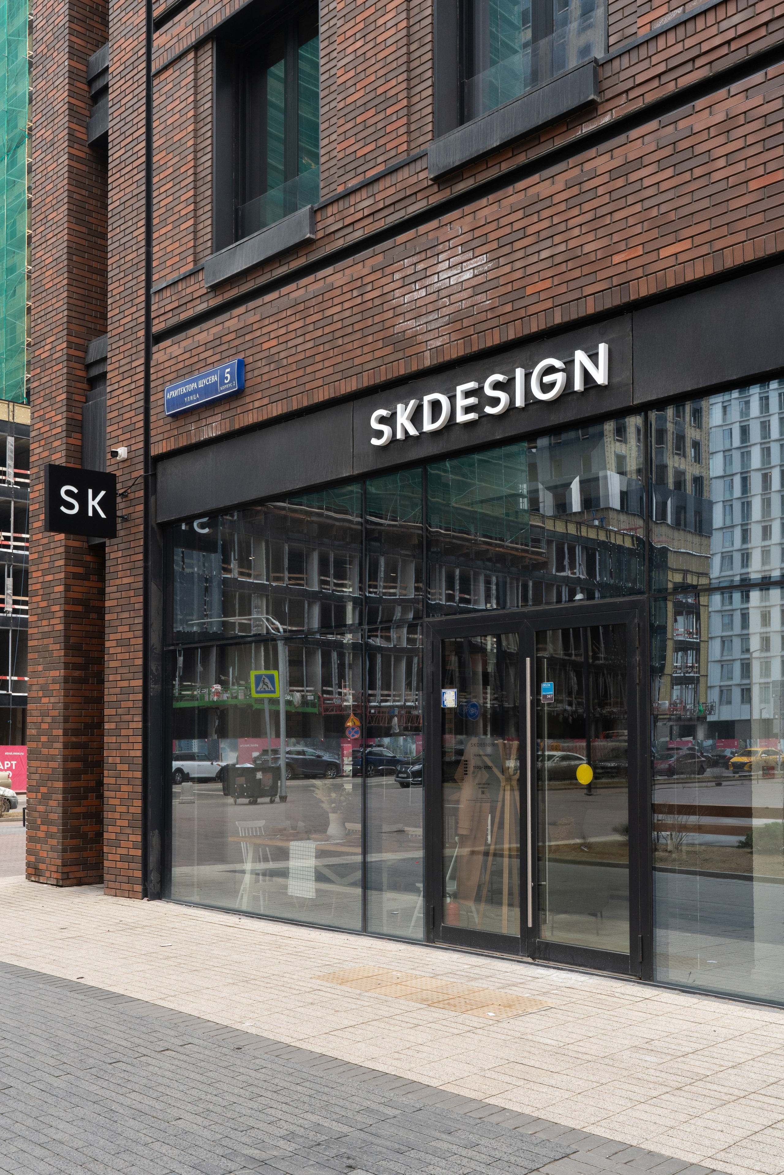 SK DESIGN | ЗИЛ. Фуд-фото и съёмка интерьеров в Москве