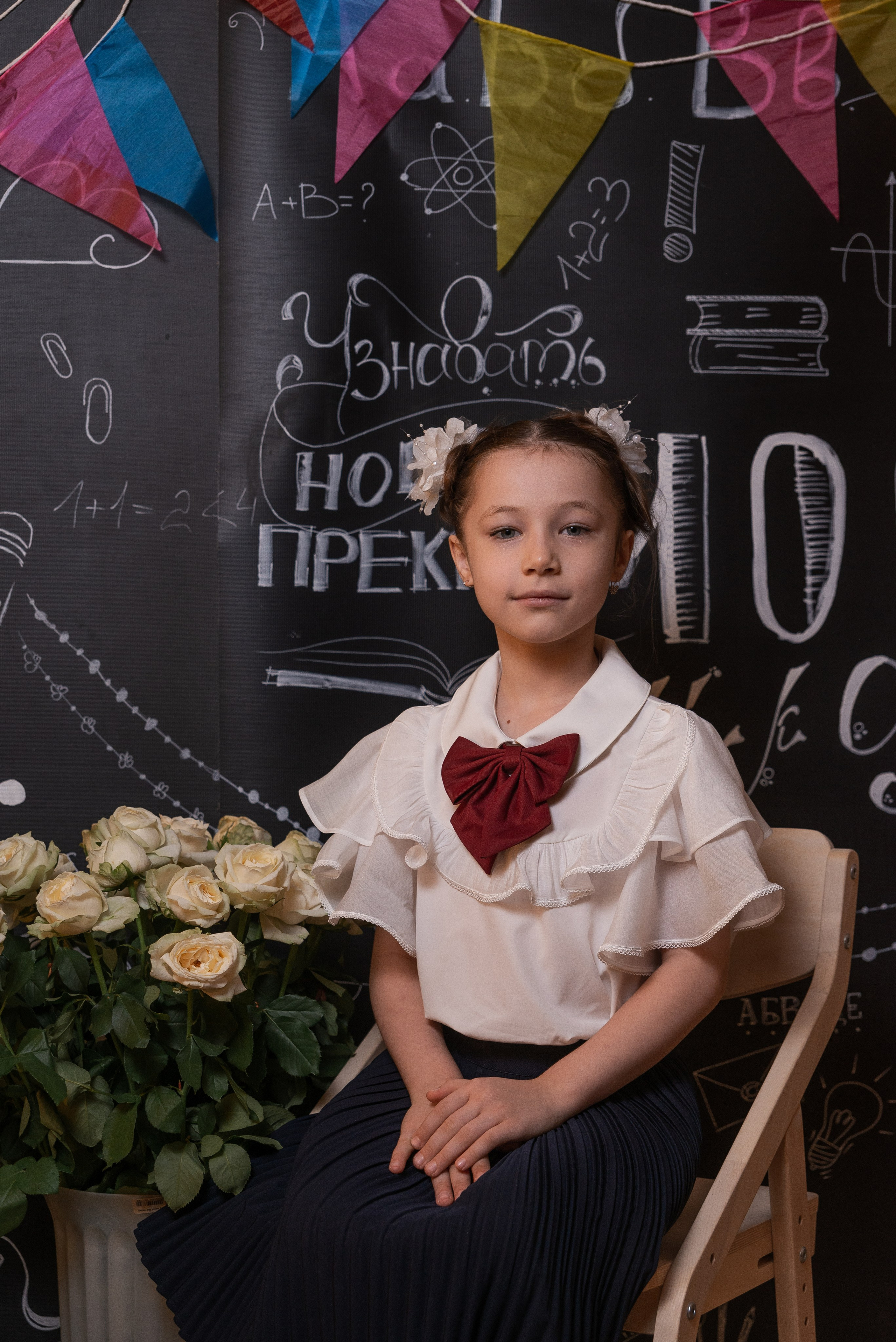 Школьная 1сен