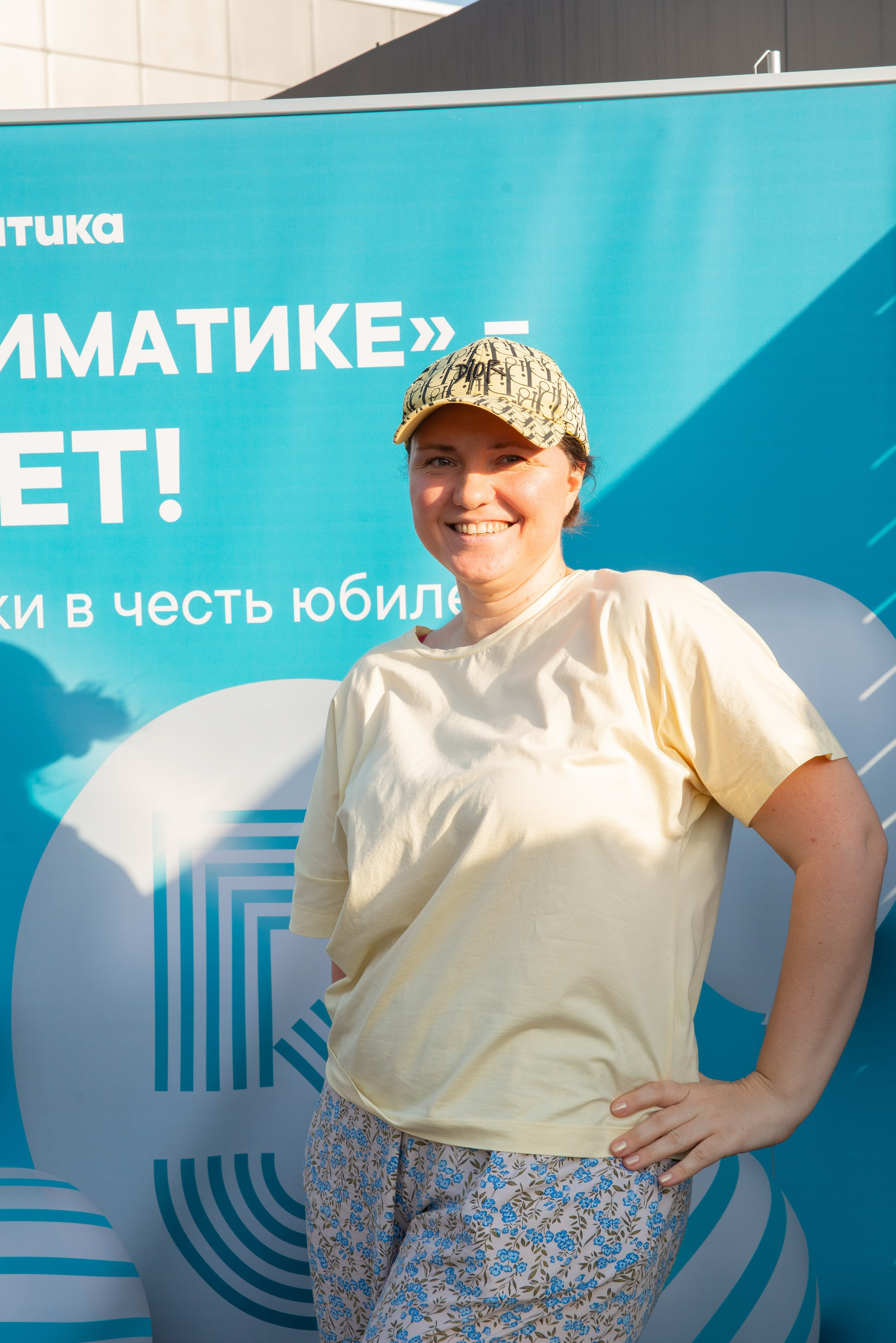 Джиматика 5 лет