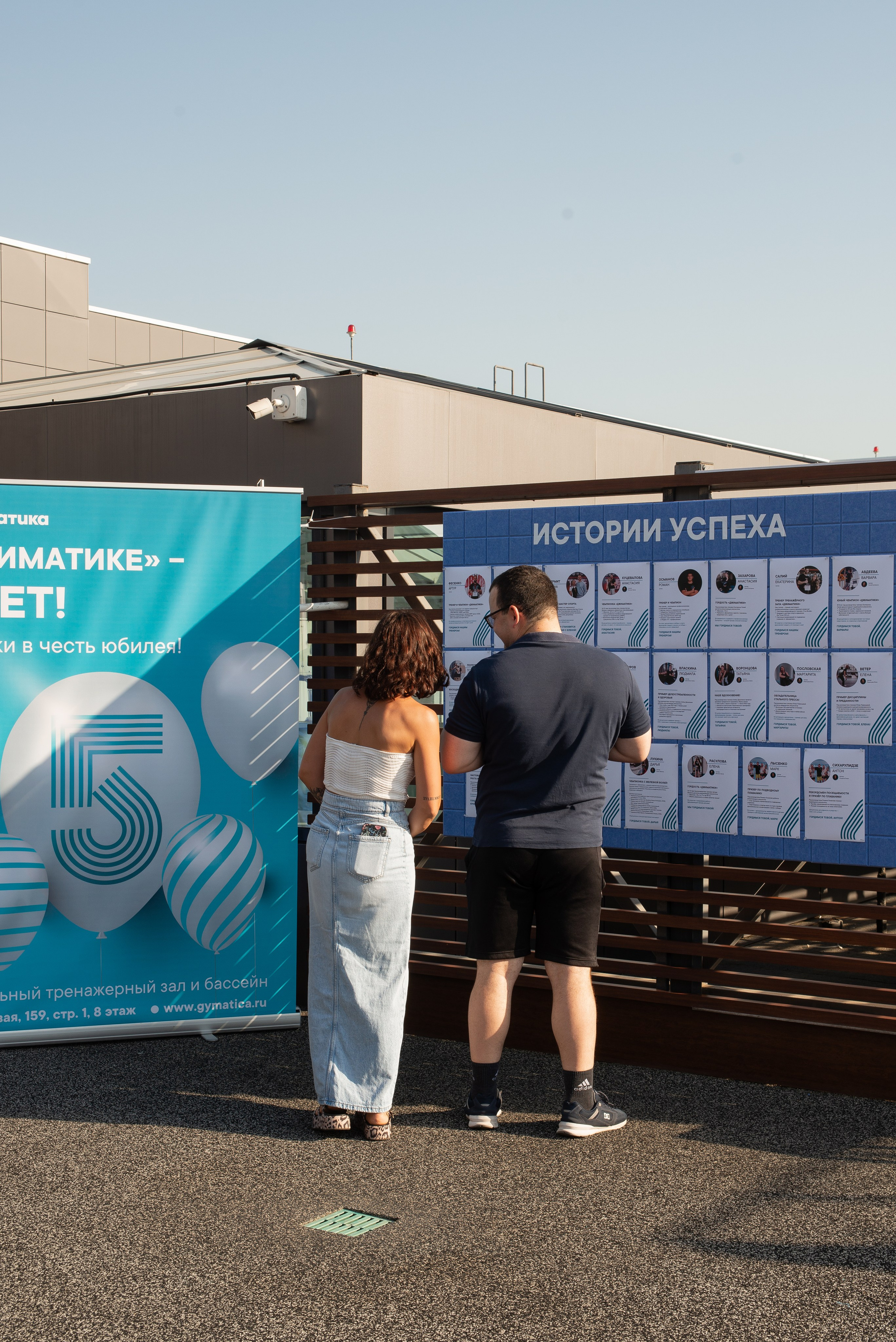 Джиматика 5 лет