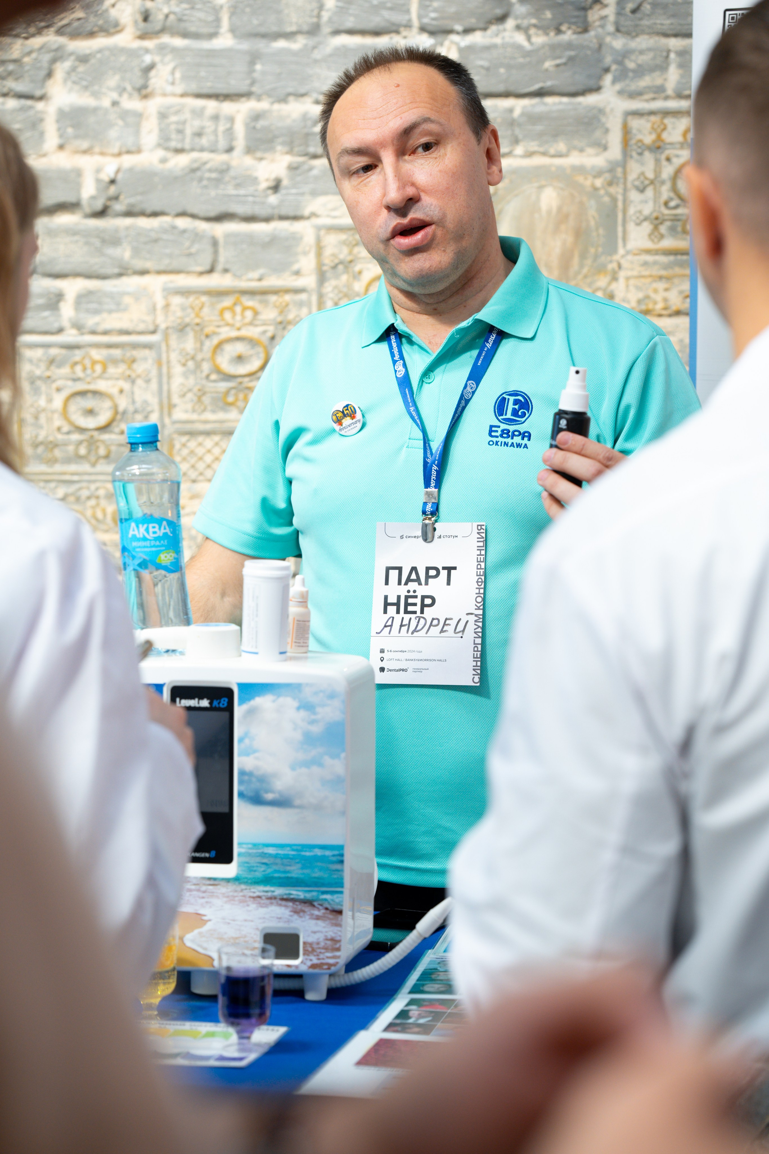 Синергиум. Фотограф Москва