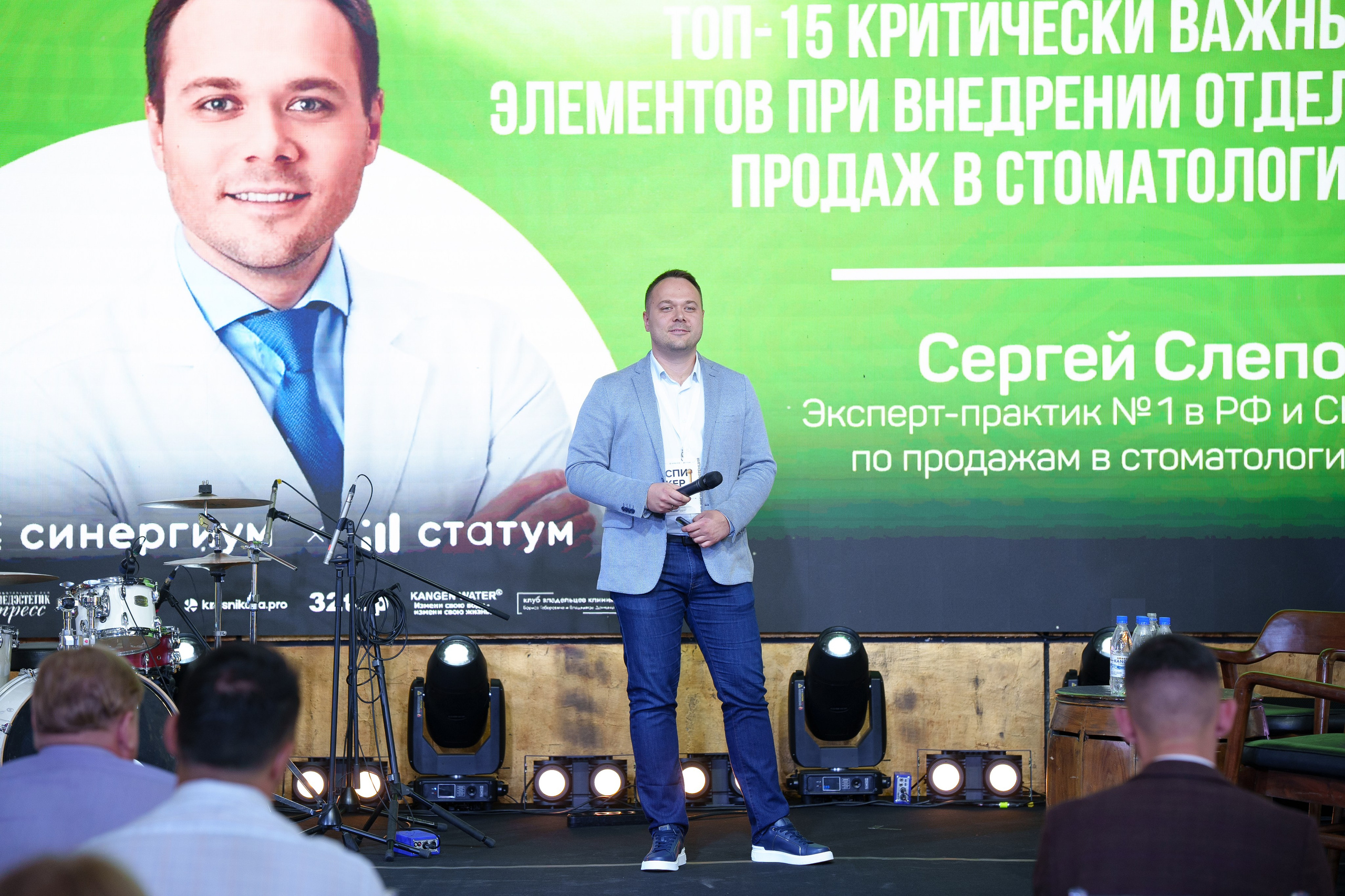 Синергиум. Фотограф Москва