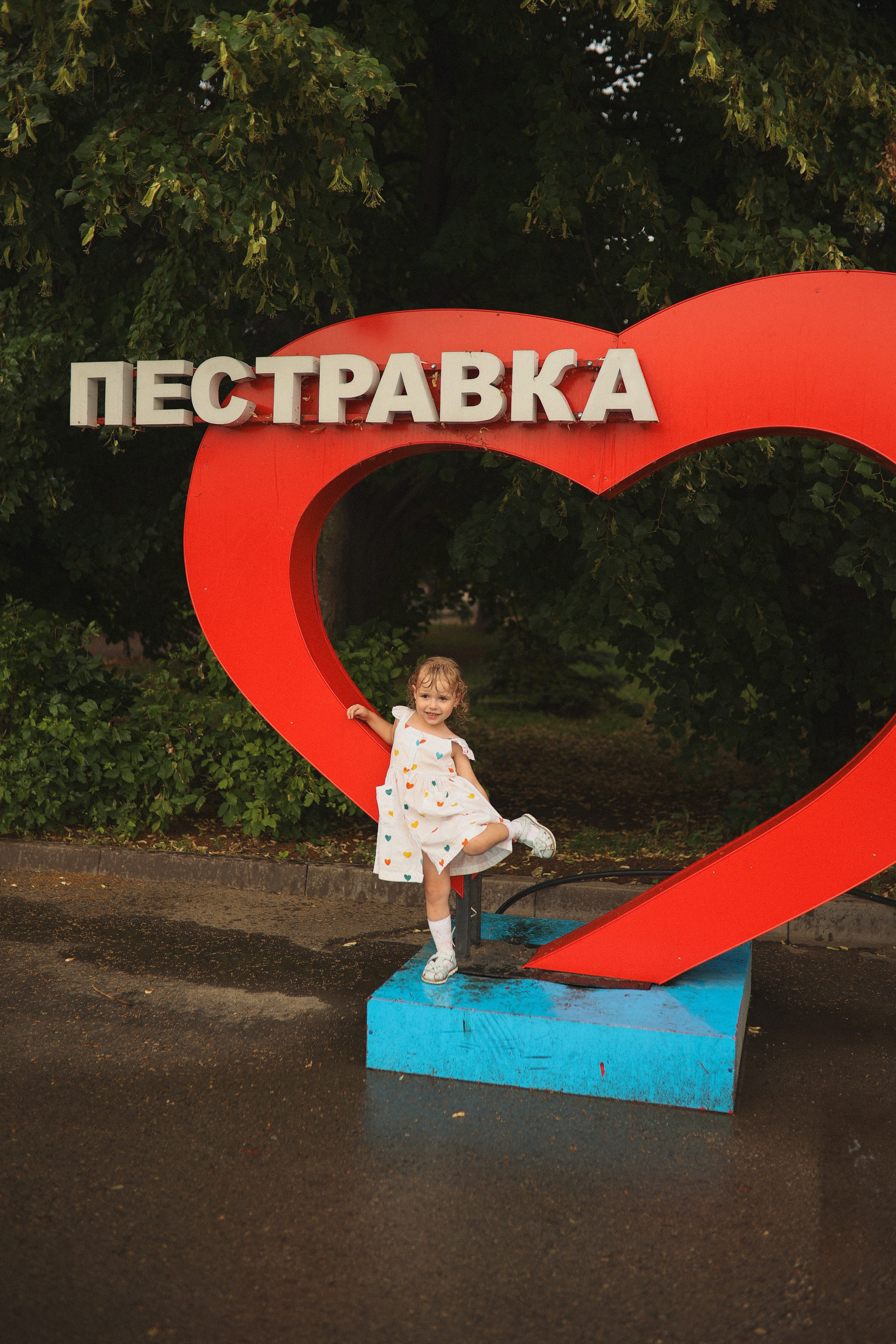 Семья Тани, Валеры, Саши и Маруси. Фотограф Самара Лена Мандарин