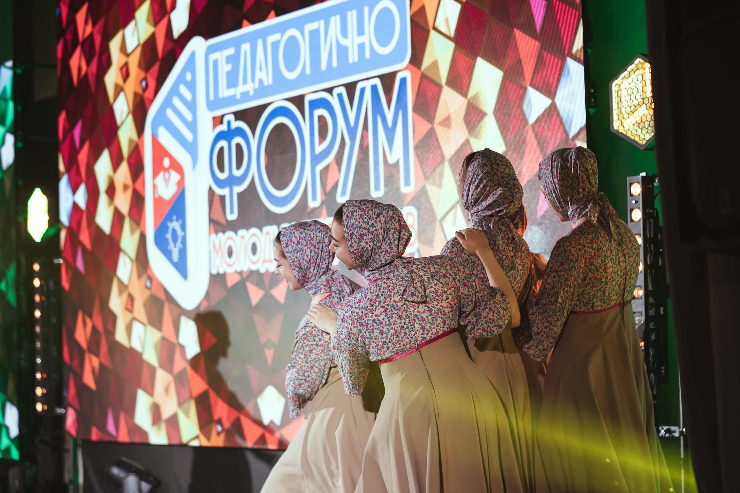 Форум «Педагогично». Псевдоплёнка