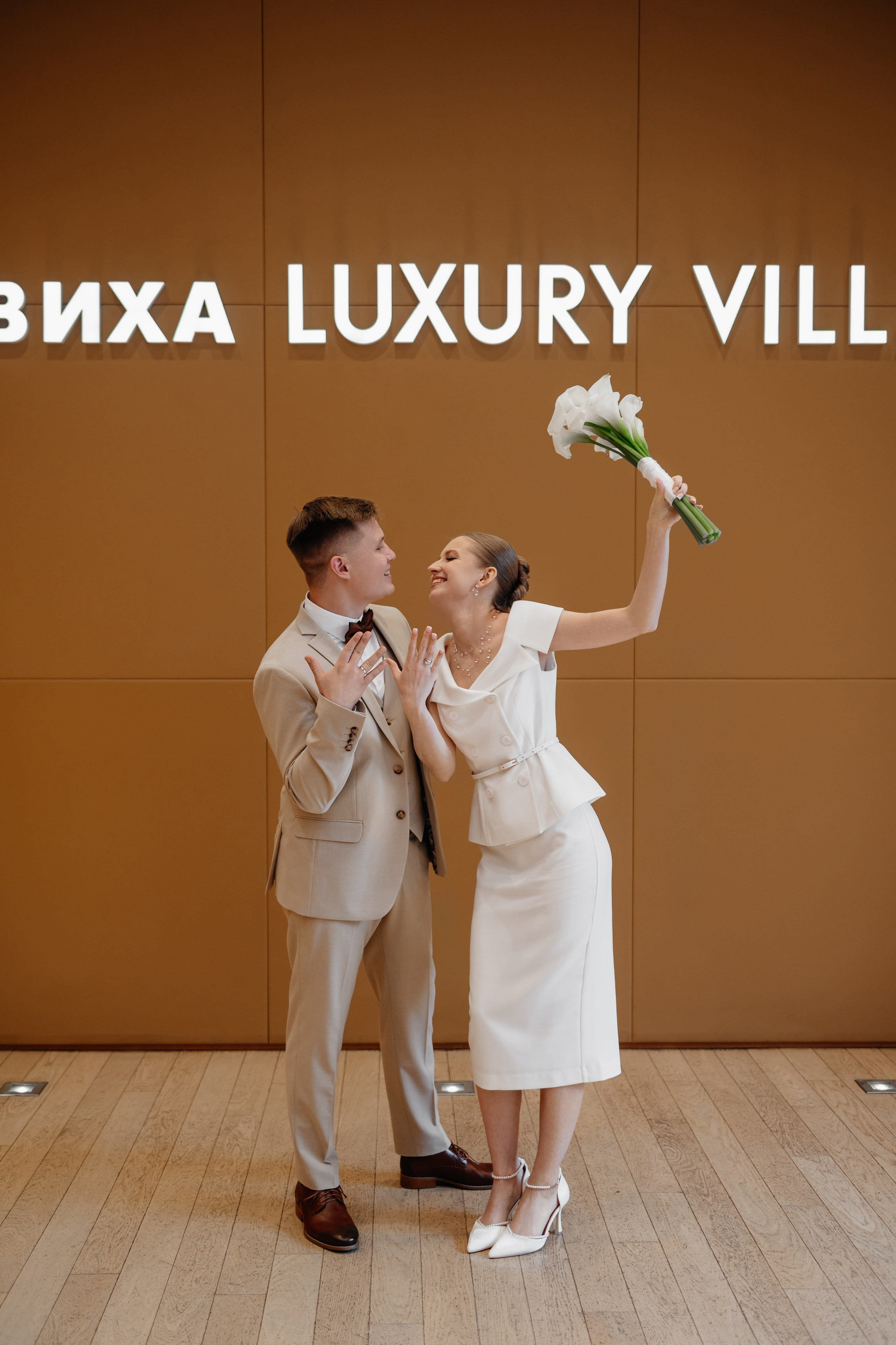 Maksim & Diana. Свадебный и индивидуальный фотограф Никита Роут | Москва