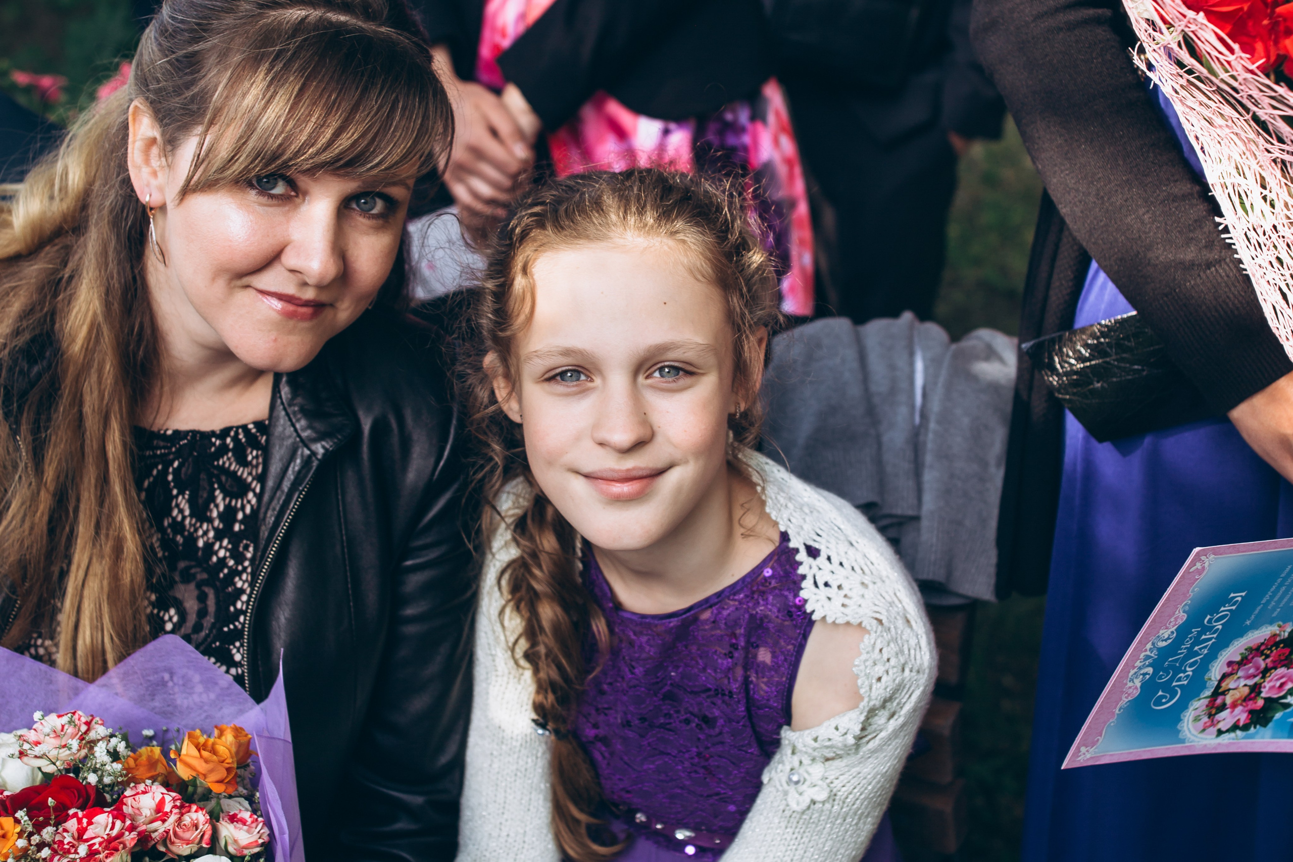 Ксения и Сергей