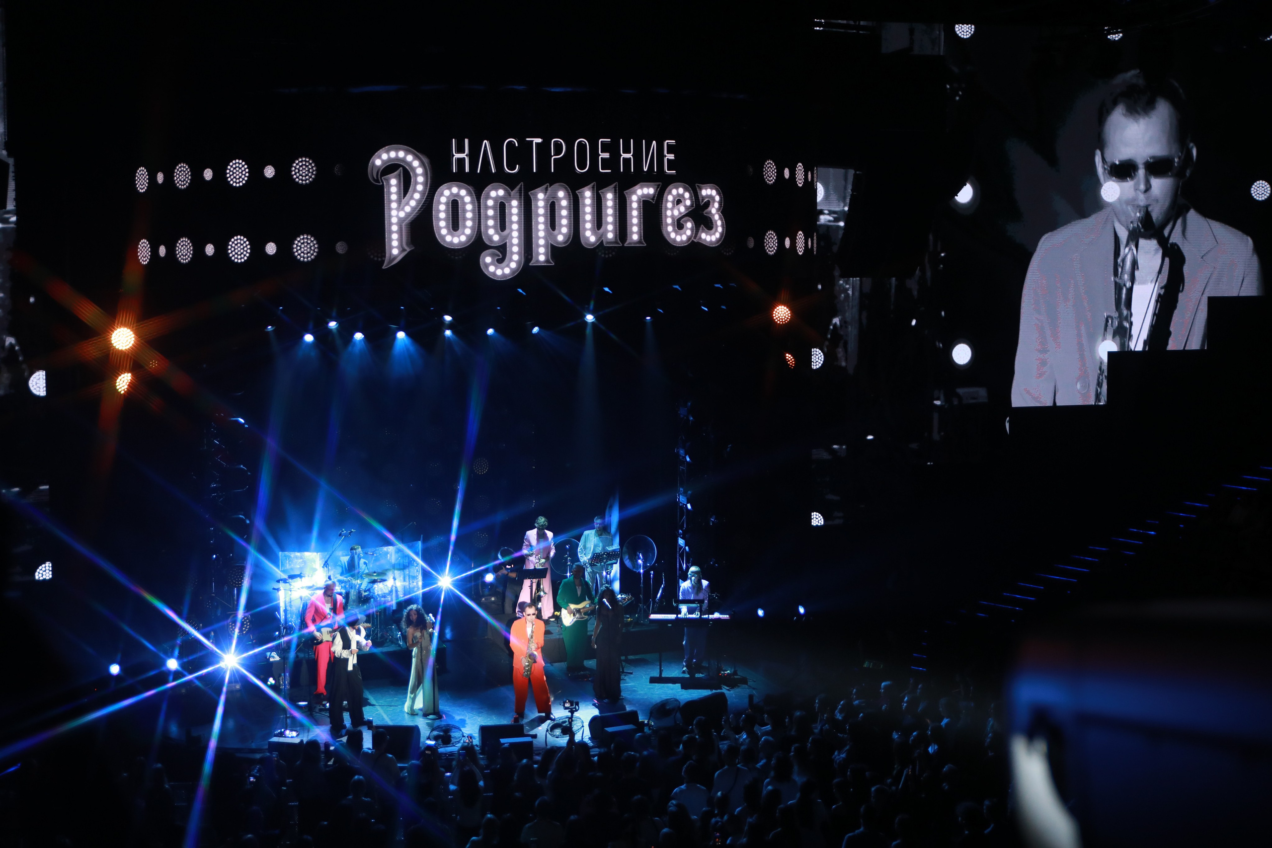 Тимур Родригез «Настроение Родригез» Vegas City Hall 30.11.24. Фотограф в Москве Яна Полосина