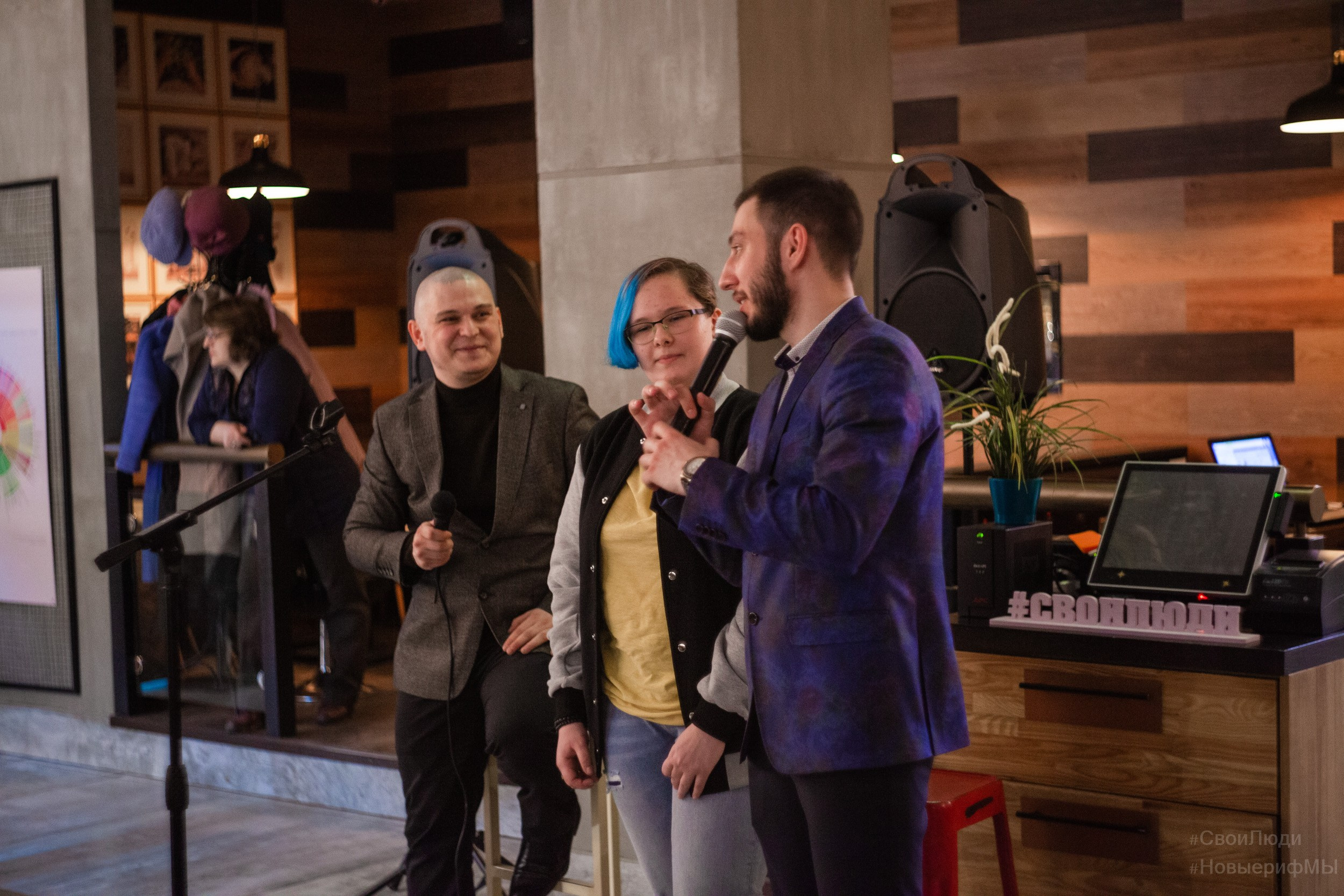 Поэтический вечер. Фотограф Тюмень