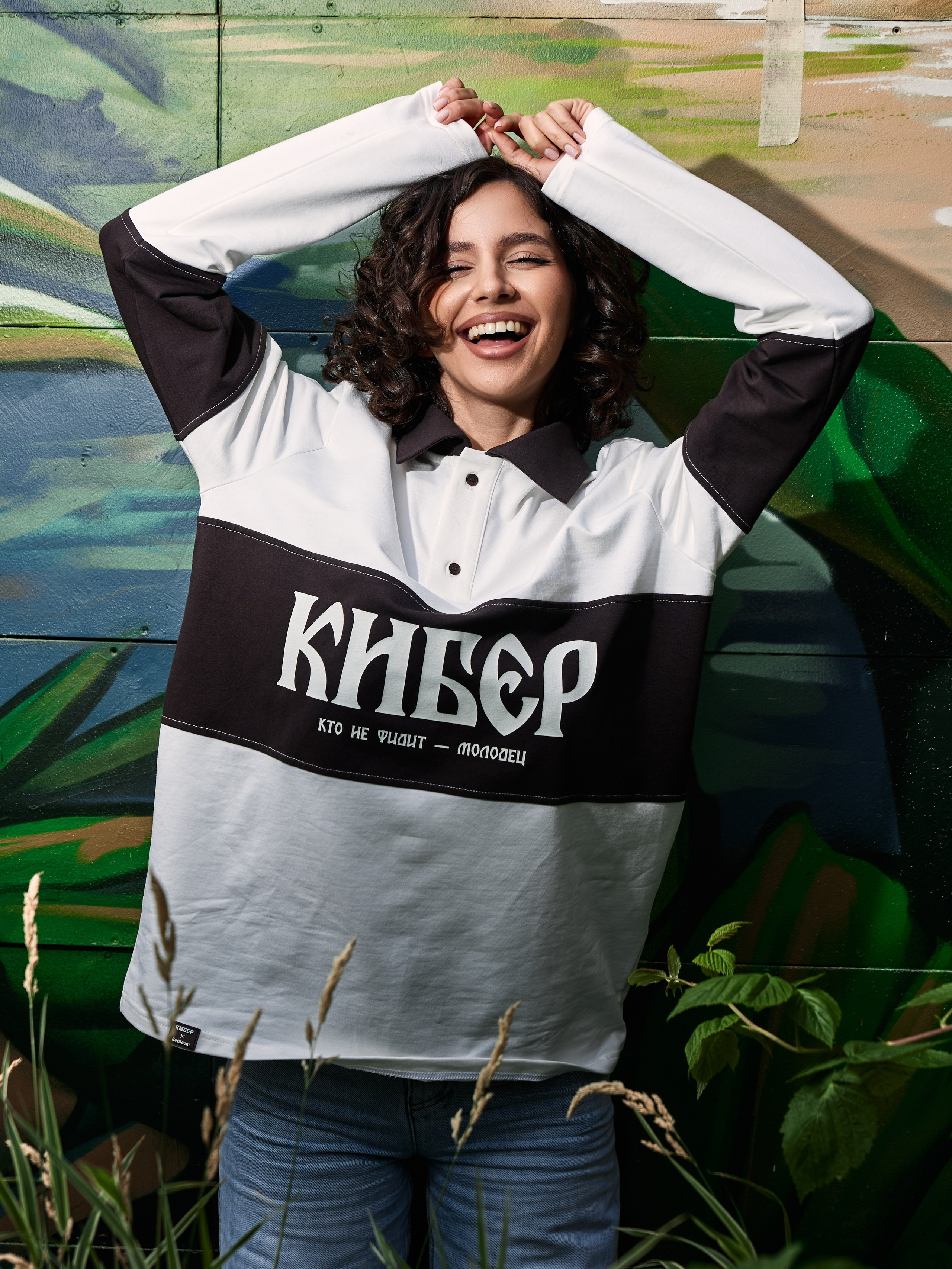 Мерч Кибер и BetBoom. Фотограф Иван Косарев