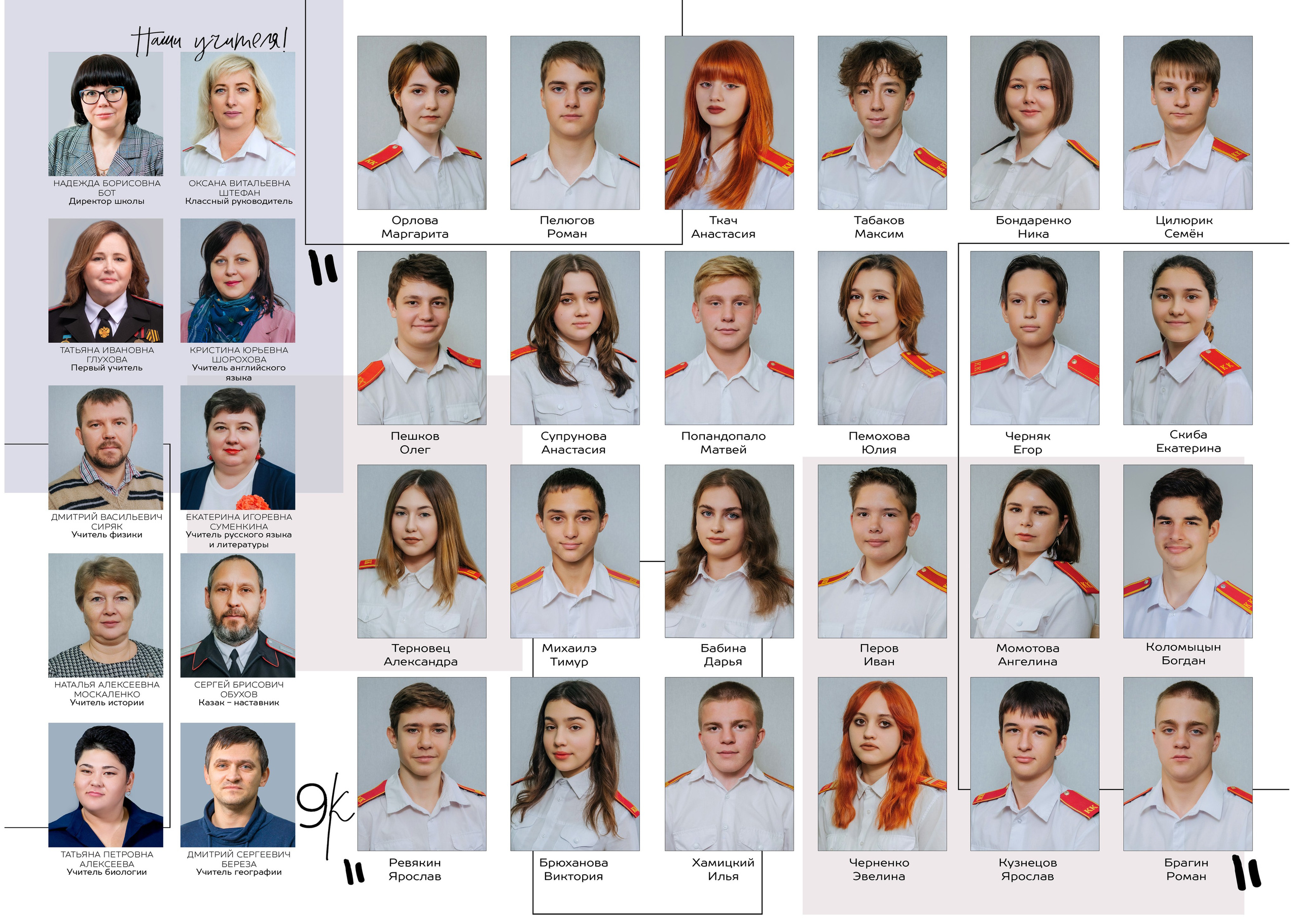 Фотостудия Анапа фотограф Анапа фотосессия Анапа. АНАПА ФОТОСТУДИЯ № 13