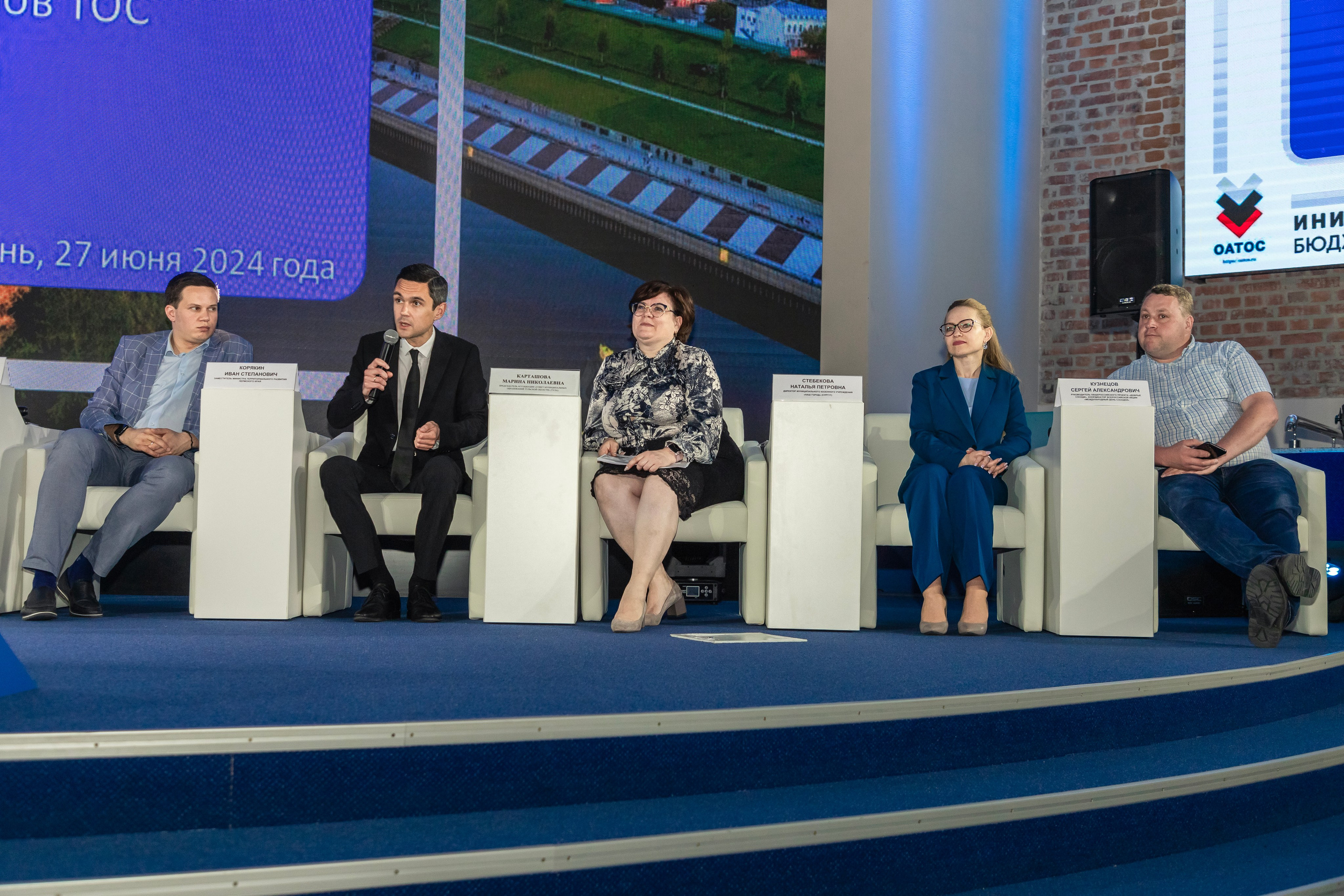 Школа ТОС. Фотограф в Тюмени Алексей Модин