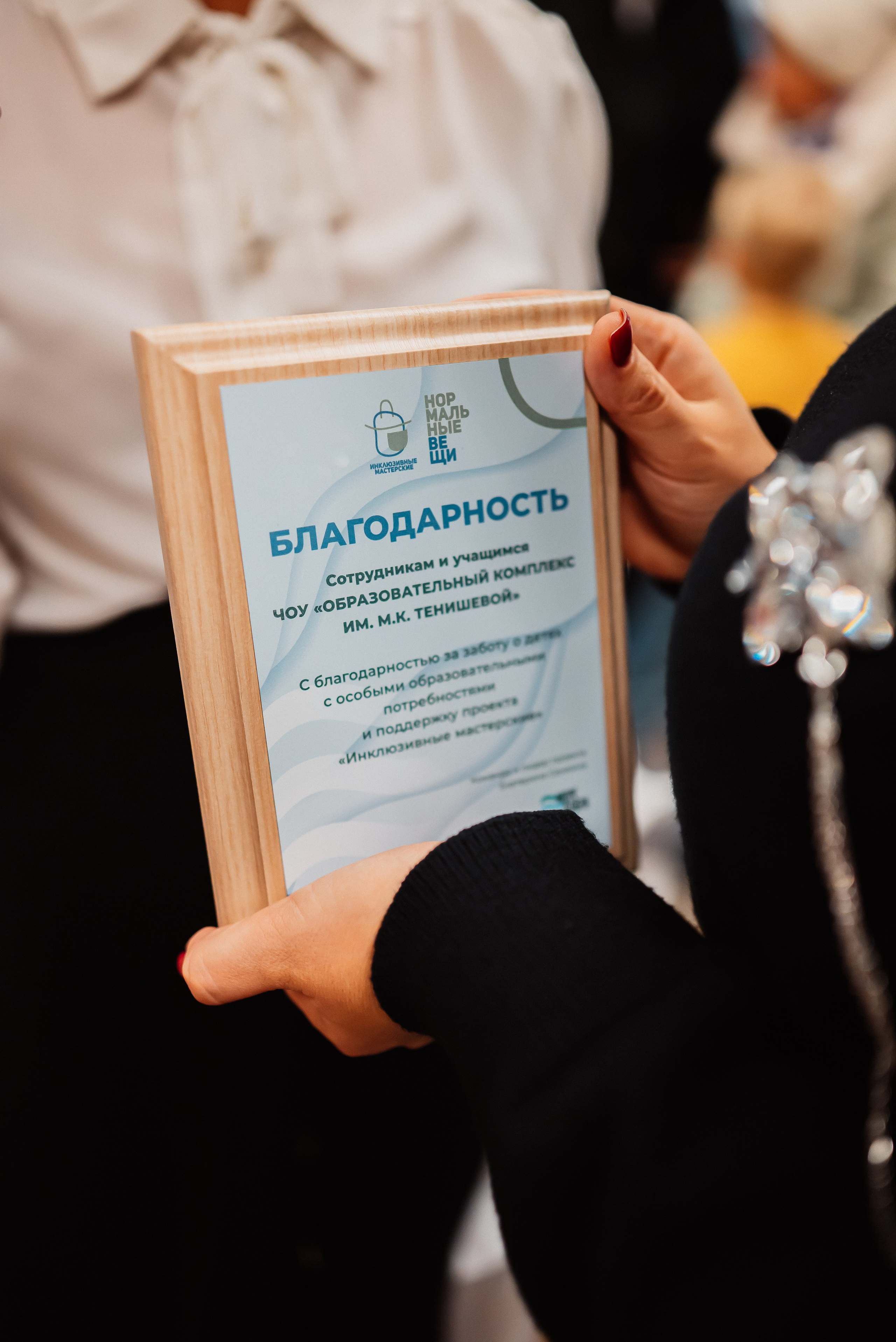 Ярмарка ко дню матери в частной школе К. М. Тенишевой. Фотограф Исламова Лилия, Смоленск