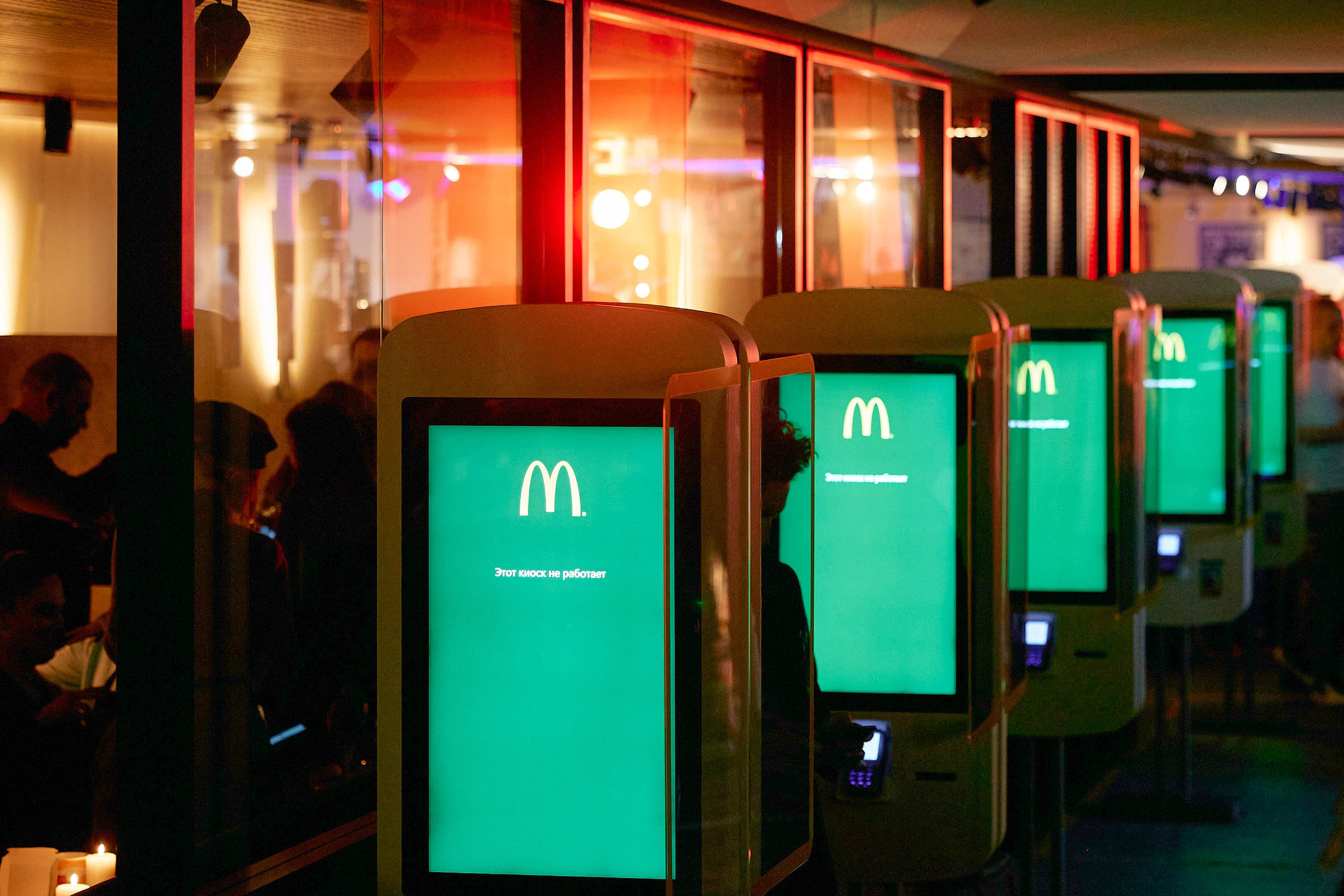 Макдональдс. Всё включено. Дмитрий Смирнов. Фотография, дизайн
