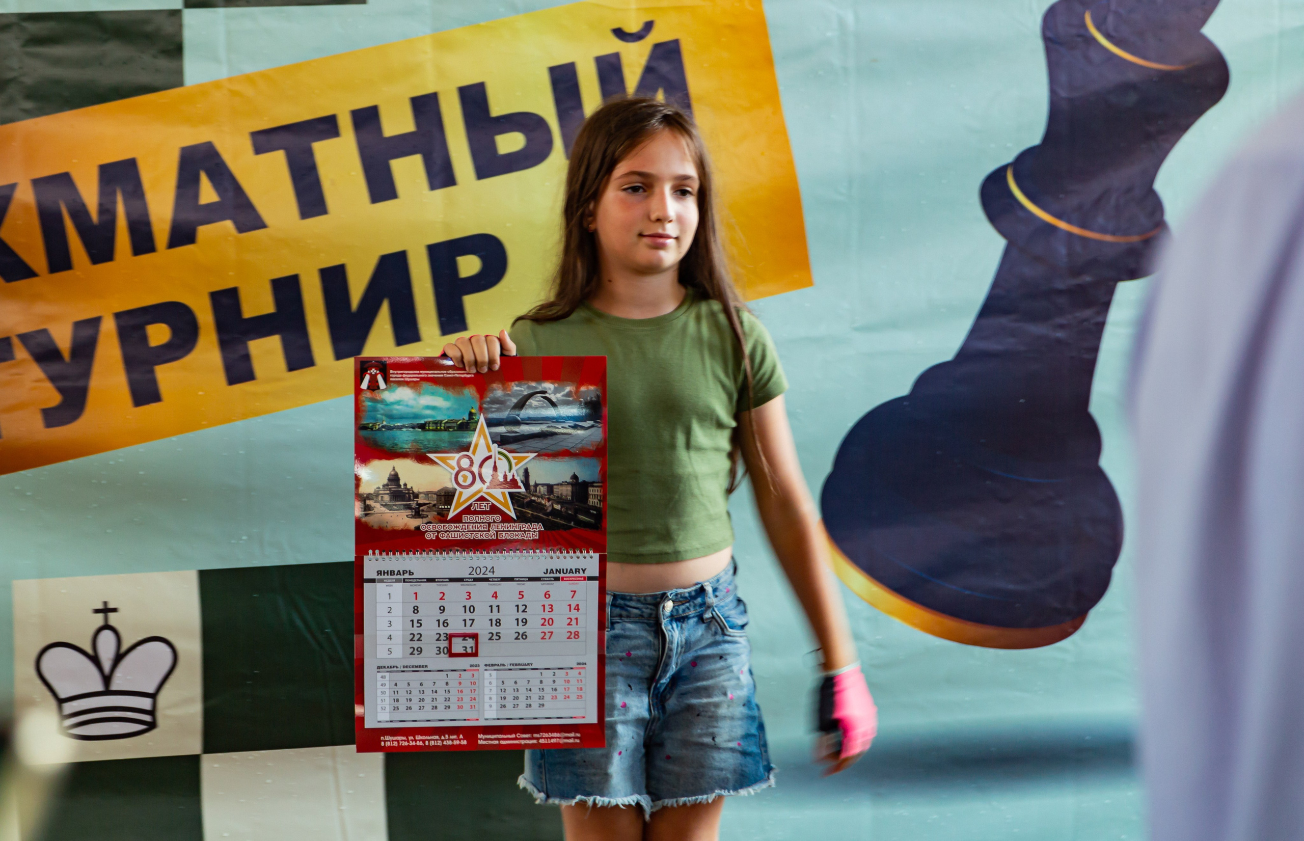 Шахматный турнир в Шушарах Санкт-Петербург. Светлая сторона