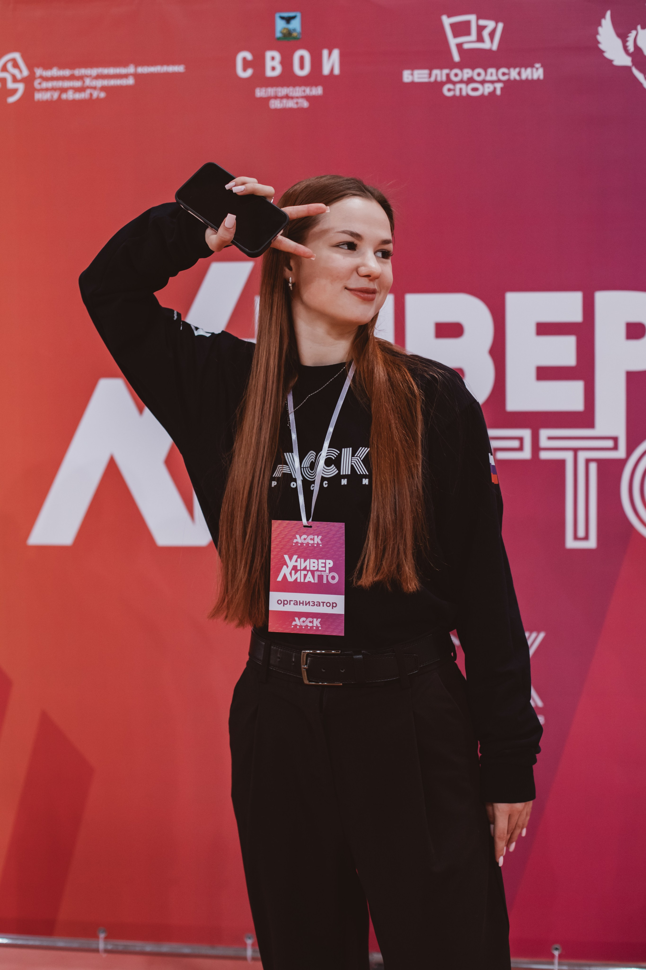 УниверЛига ГТО. Фотограф Михайлова Анастасия | Белгород