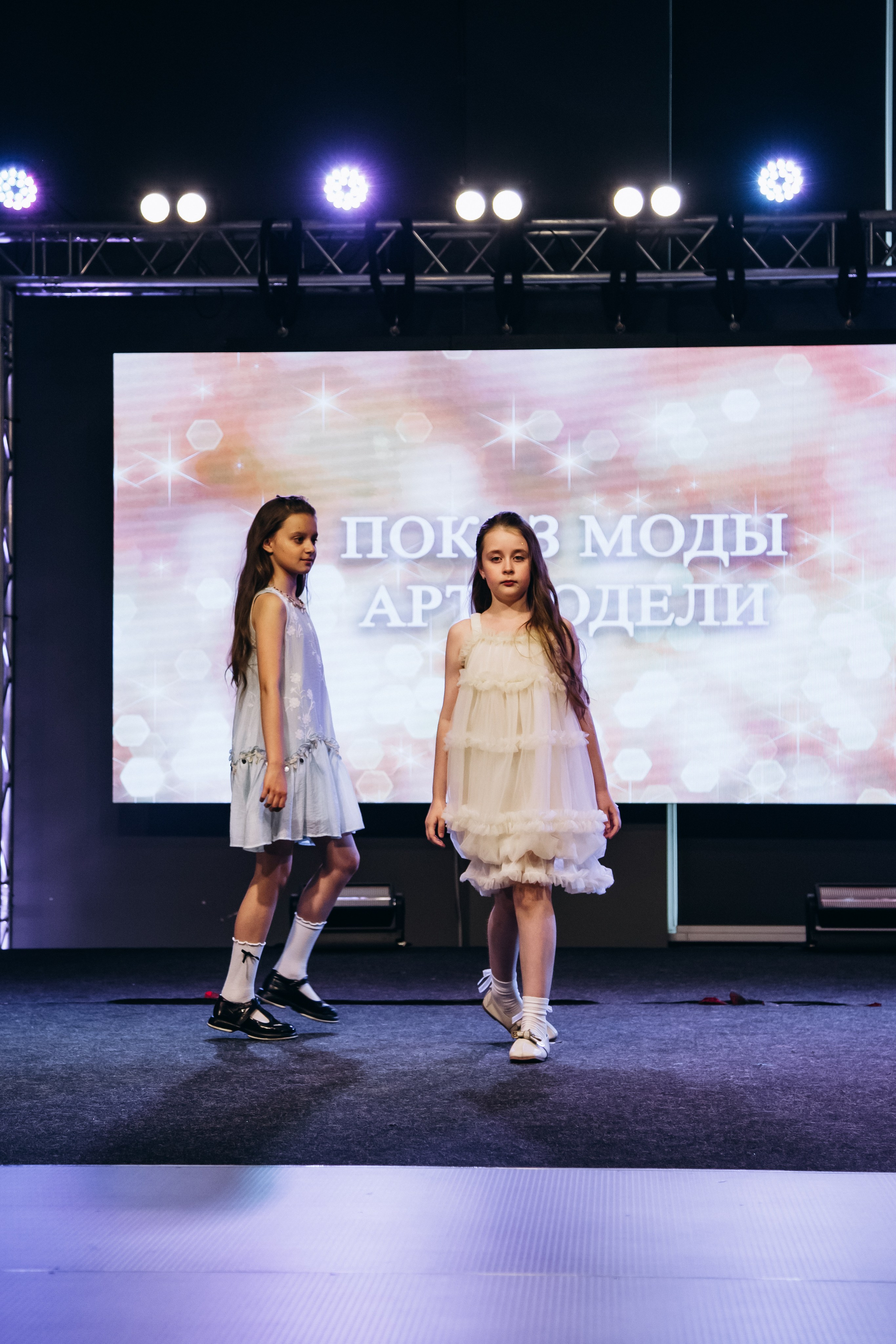 Показ мод | АртМодели. Фотограф Михайлова Анастасия | Белгород