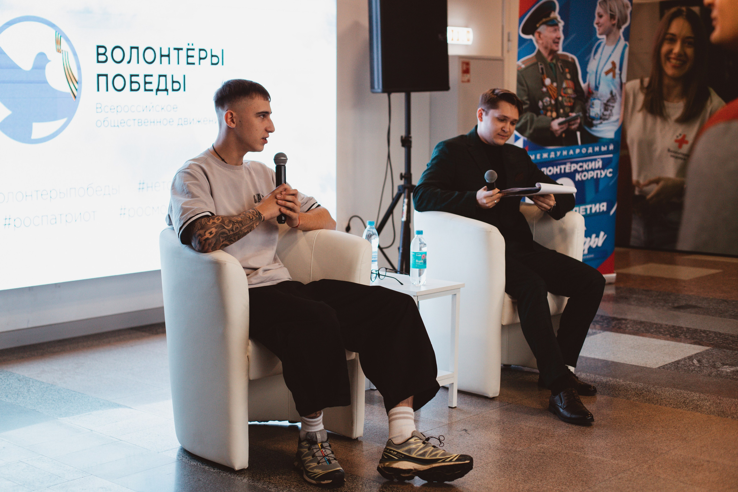 Итоговый форум Волонтёров Победы. Фотограф Михайлова Анастасия | Белгород