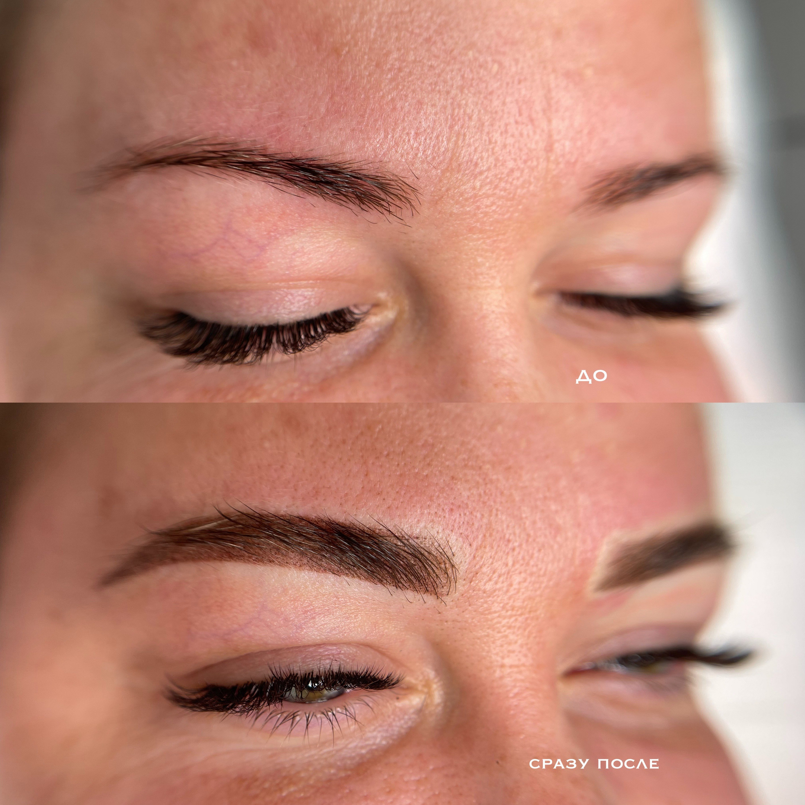 БРОВИ сразу после процедуры. Перманентный макияж и удаление старого татуажа в Ростове-на-Дону Дарья Исакова