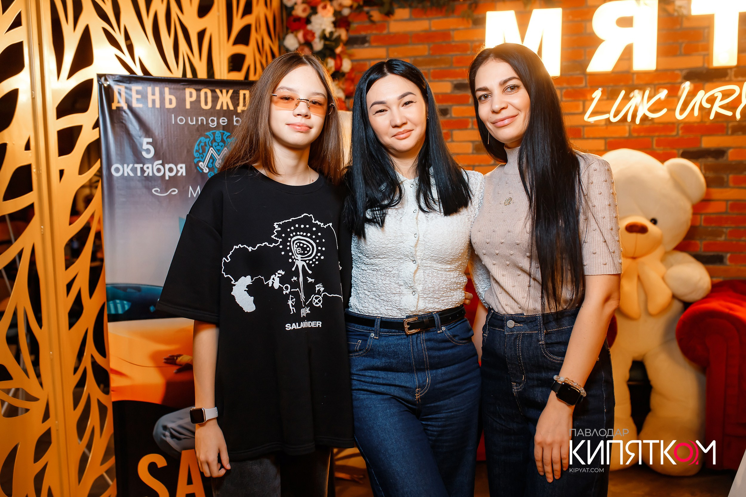Мята Экибастуз. Кипятком Павлодар