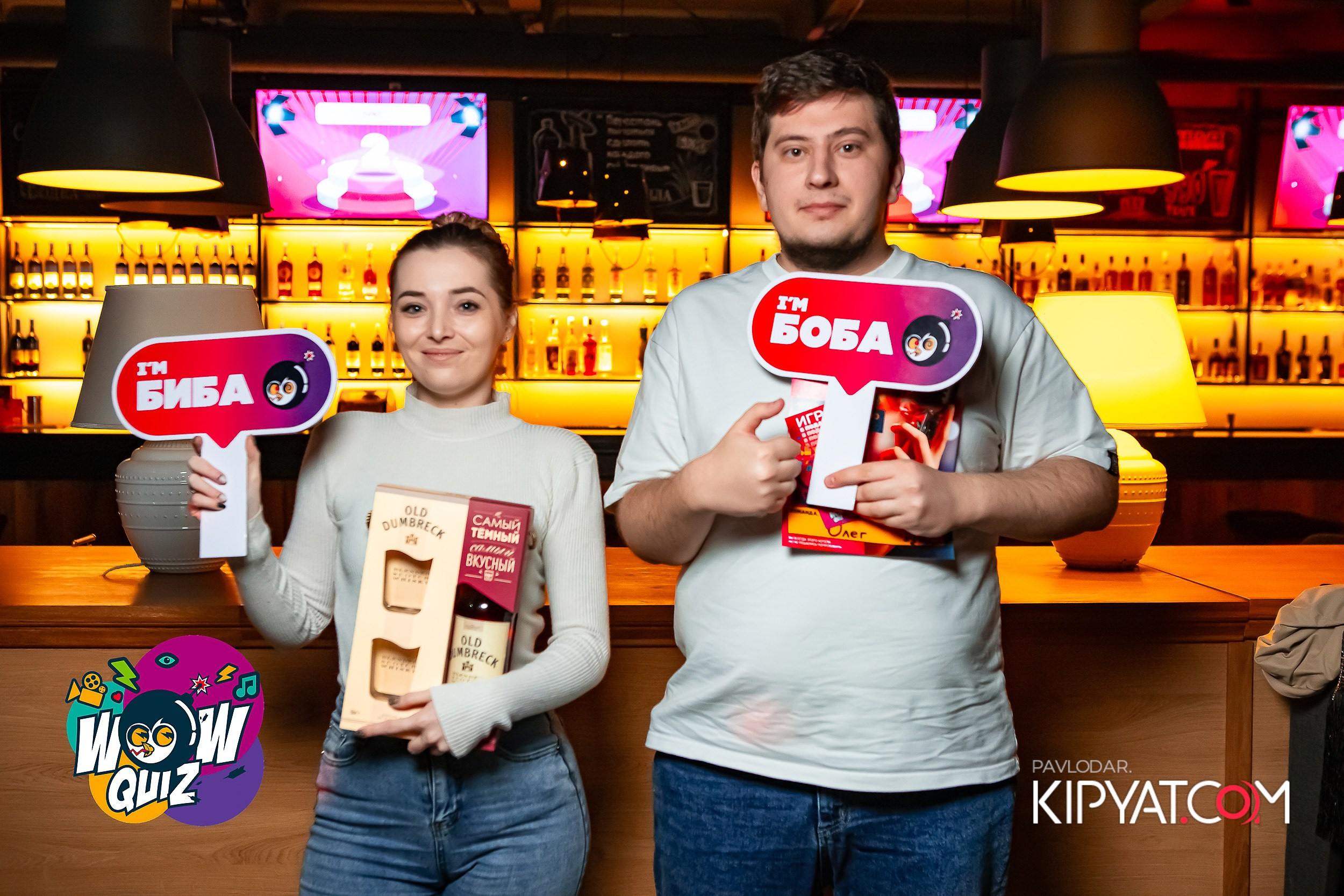 Wow Quiz. Кипятком Павлодар
