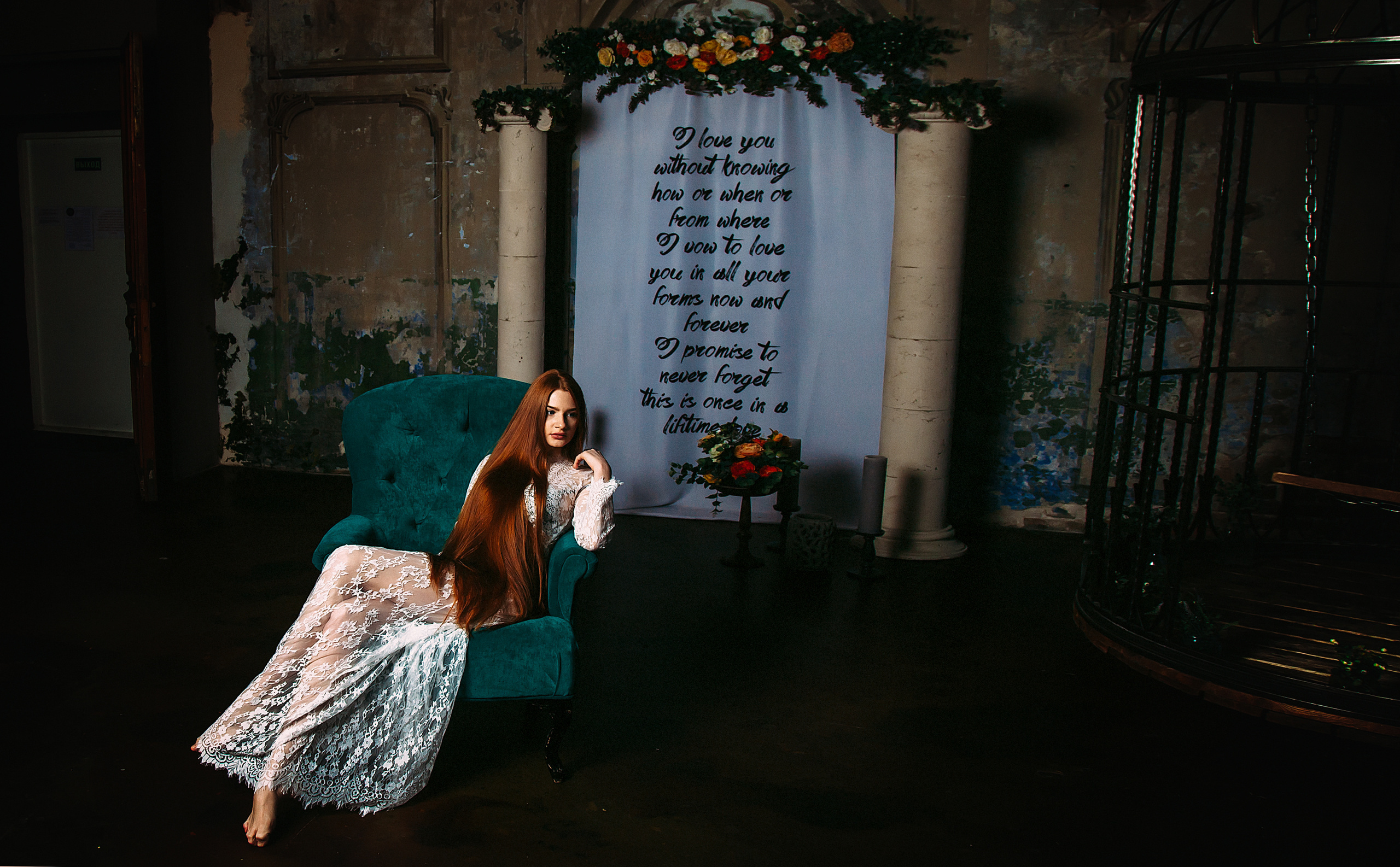 Индивидуальные. Свадебный фотограф Юлия Шторм