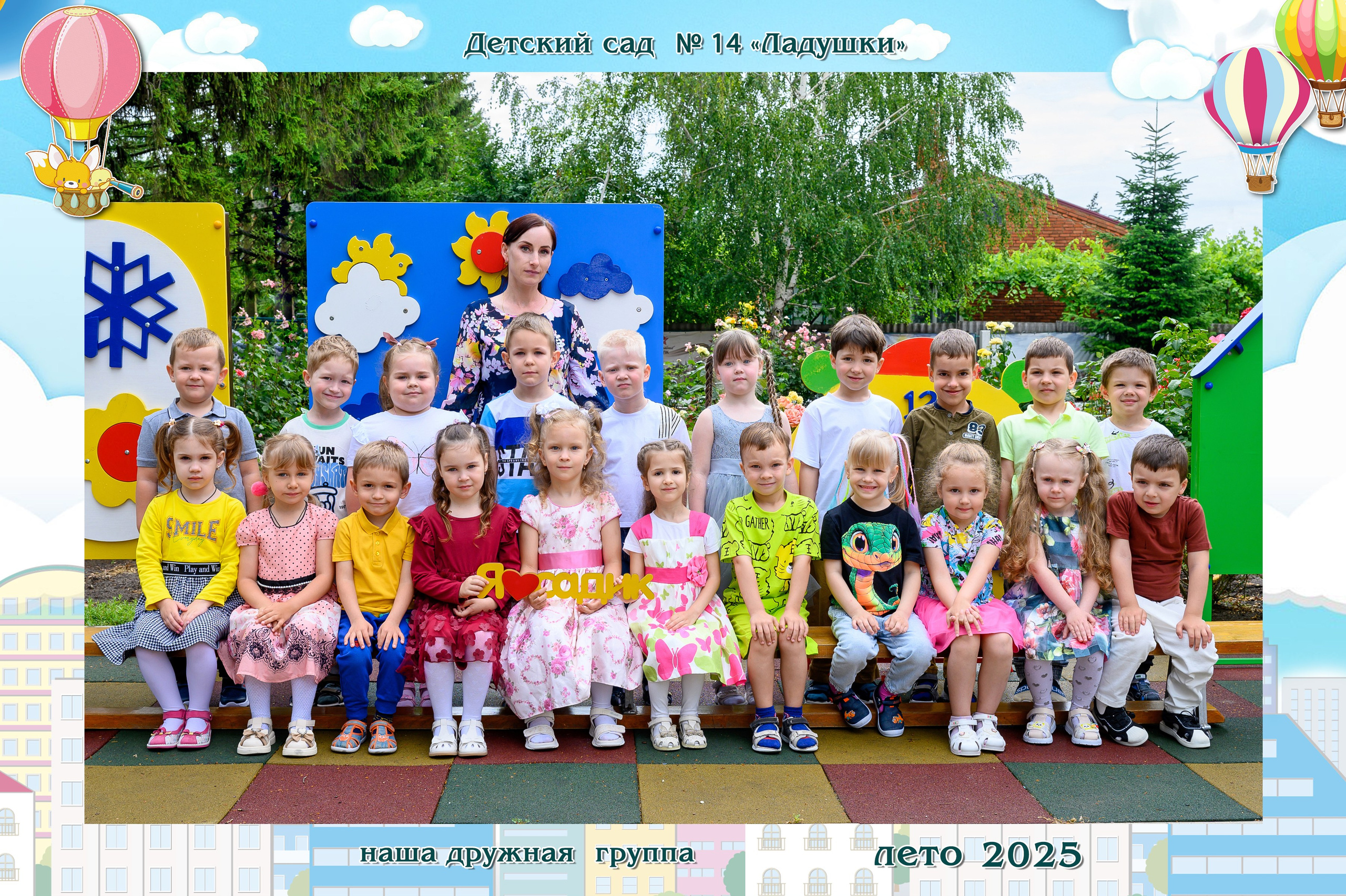 Общие фотографии. Вячеслав Скрипник Фотограф Краснодар