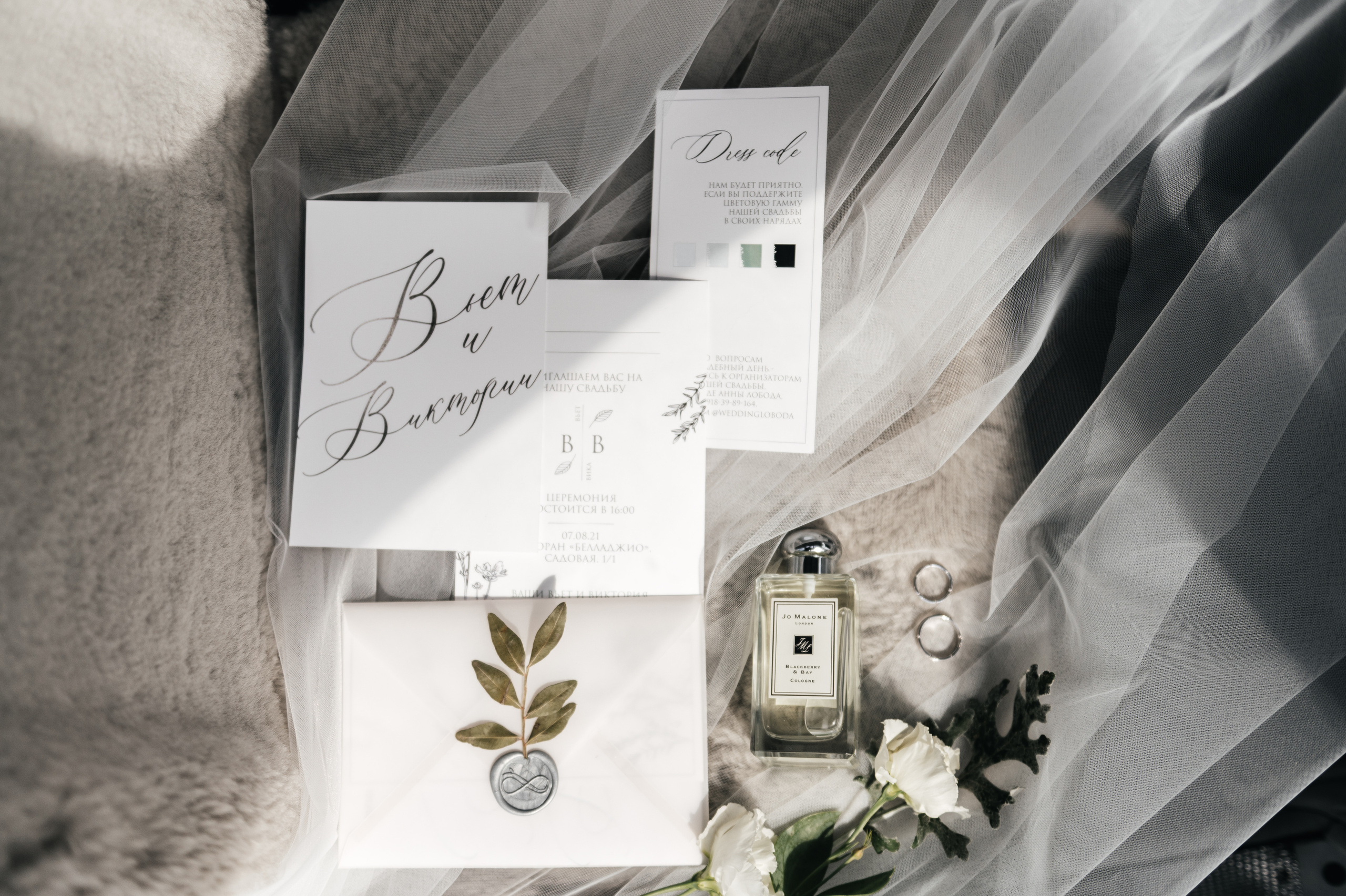 Вьет и Виктория Краснодар. Свадебный фотограф в Ростове-на-Дону Тарасенко Константин