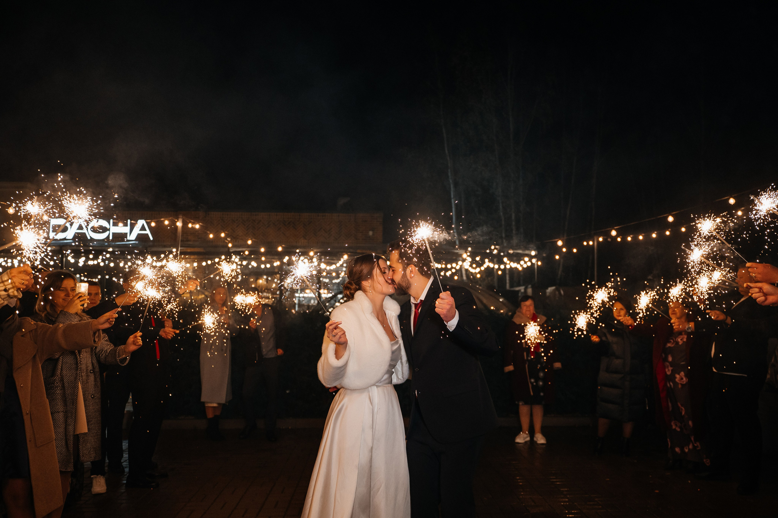 Никита и Катя 01.11.2024. Свадебный и семейный фотограф в городе Смоленске