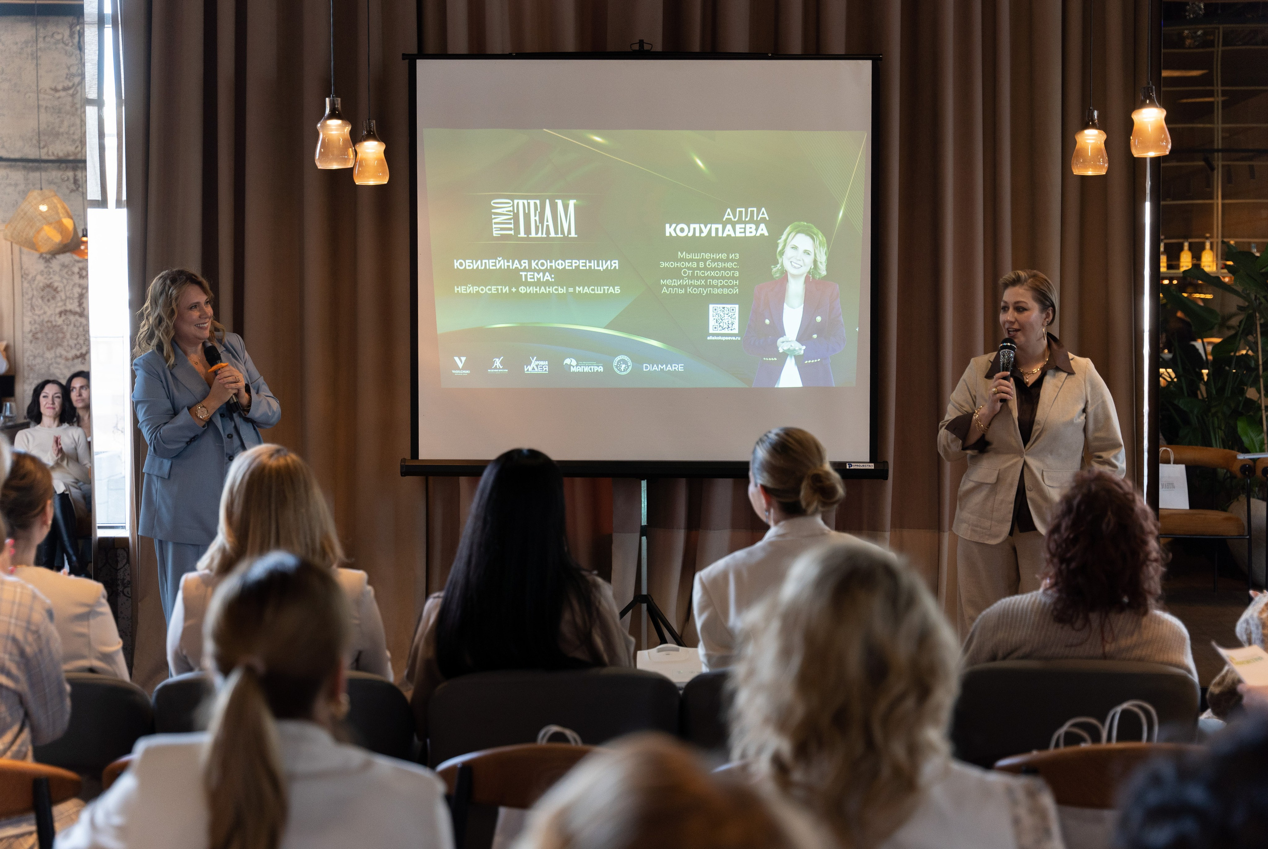 TINAoTEAM: конференция V. Портретный и репортажный фотограф в Москве Разуменко Роман