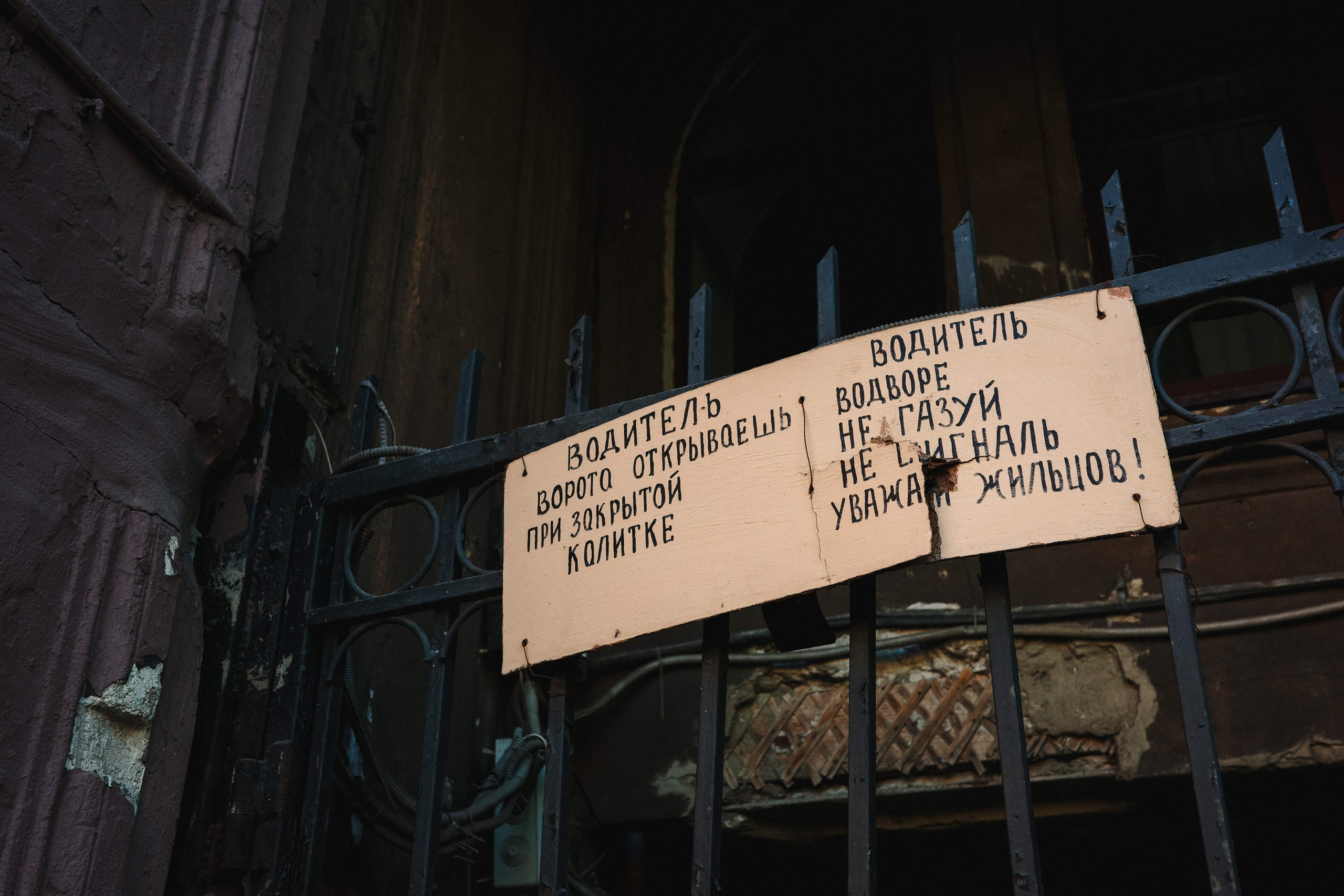 2024.08. Фотограф Алексей Алексеев