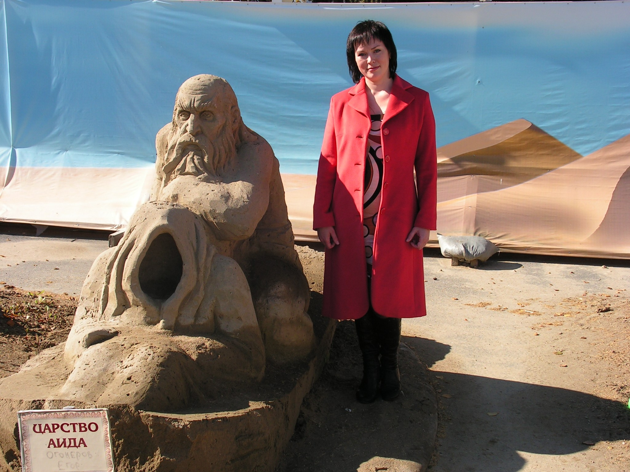 Песочные фигуры с Рускалевы 20.09.2009. Семейный, Свадебный фотограф СПБ Питер— Романова Екатерина