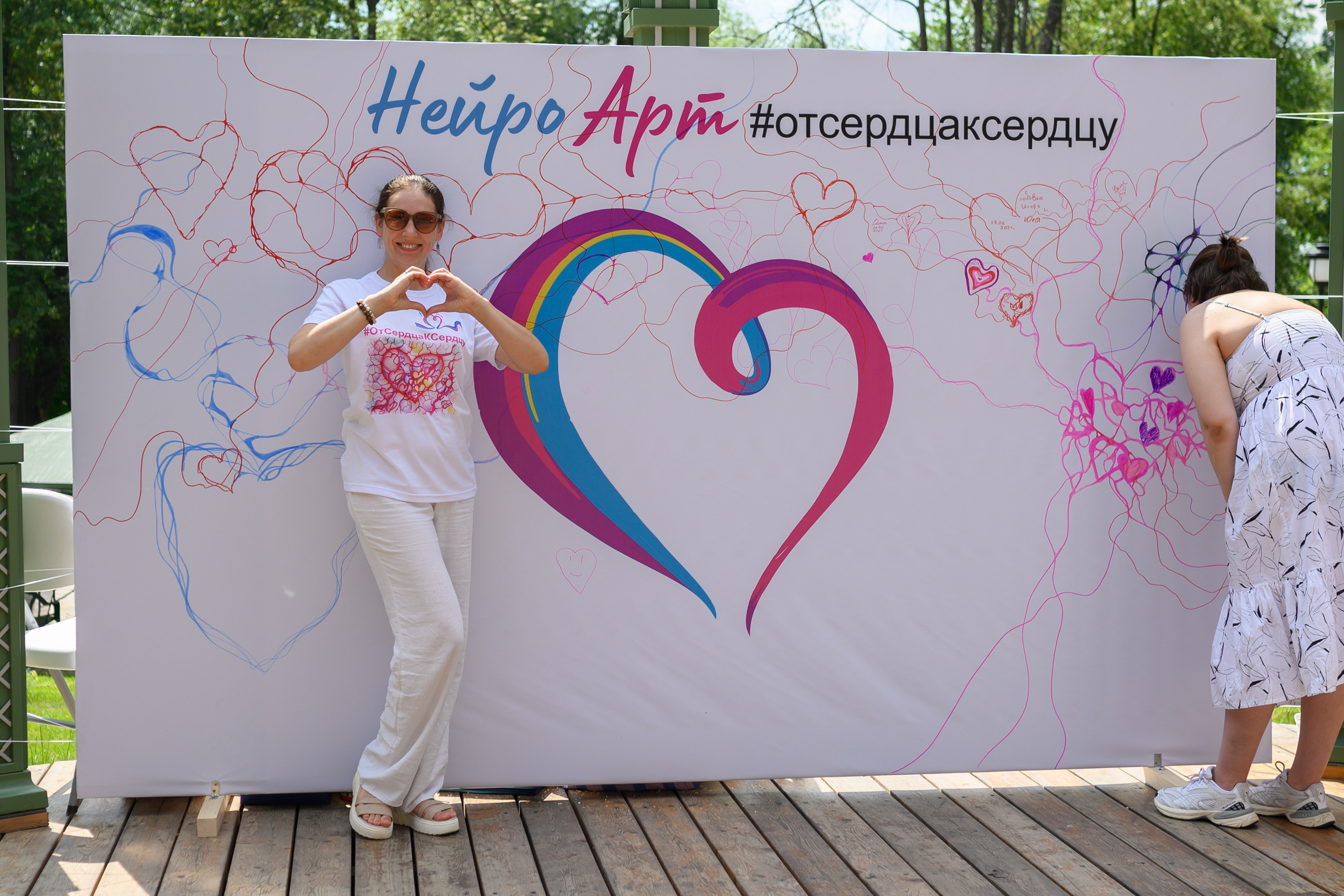 День молодёжи. Семейный фотограф Казакова Дарья