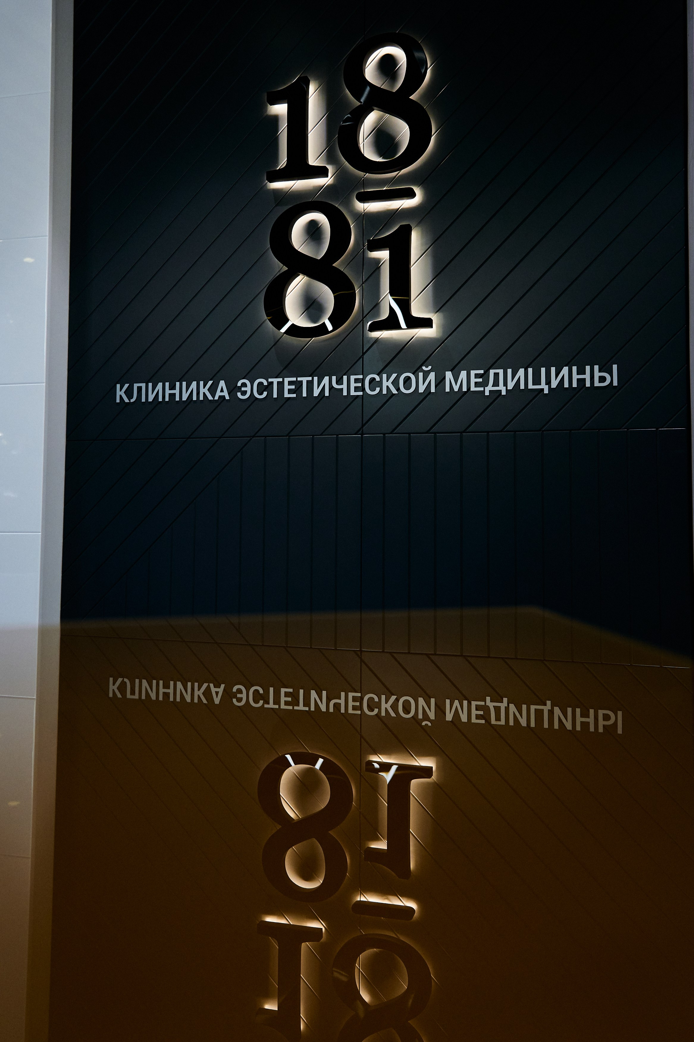 Интерьерная съемка 1881. Фотограф в Хабаровске