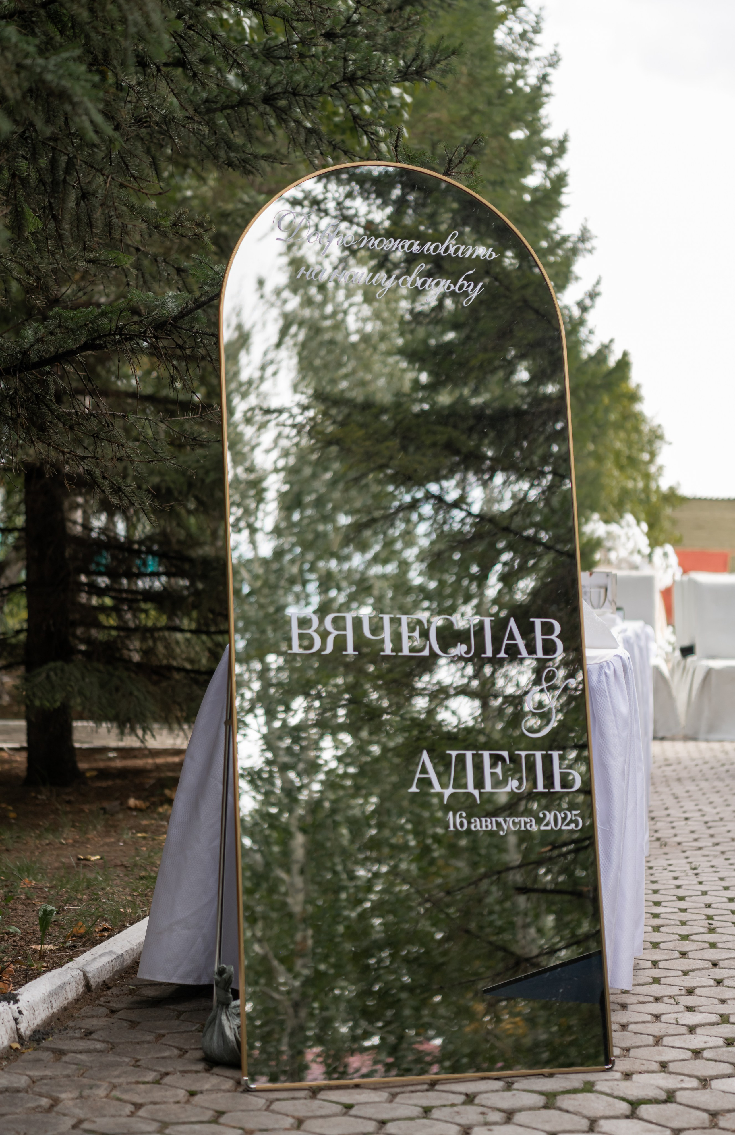 Вячеслав Аделm Свадьба. Фотограф Астана, Алматы