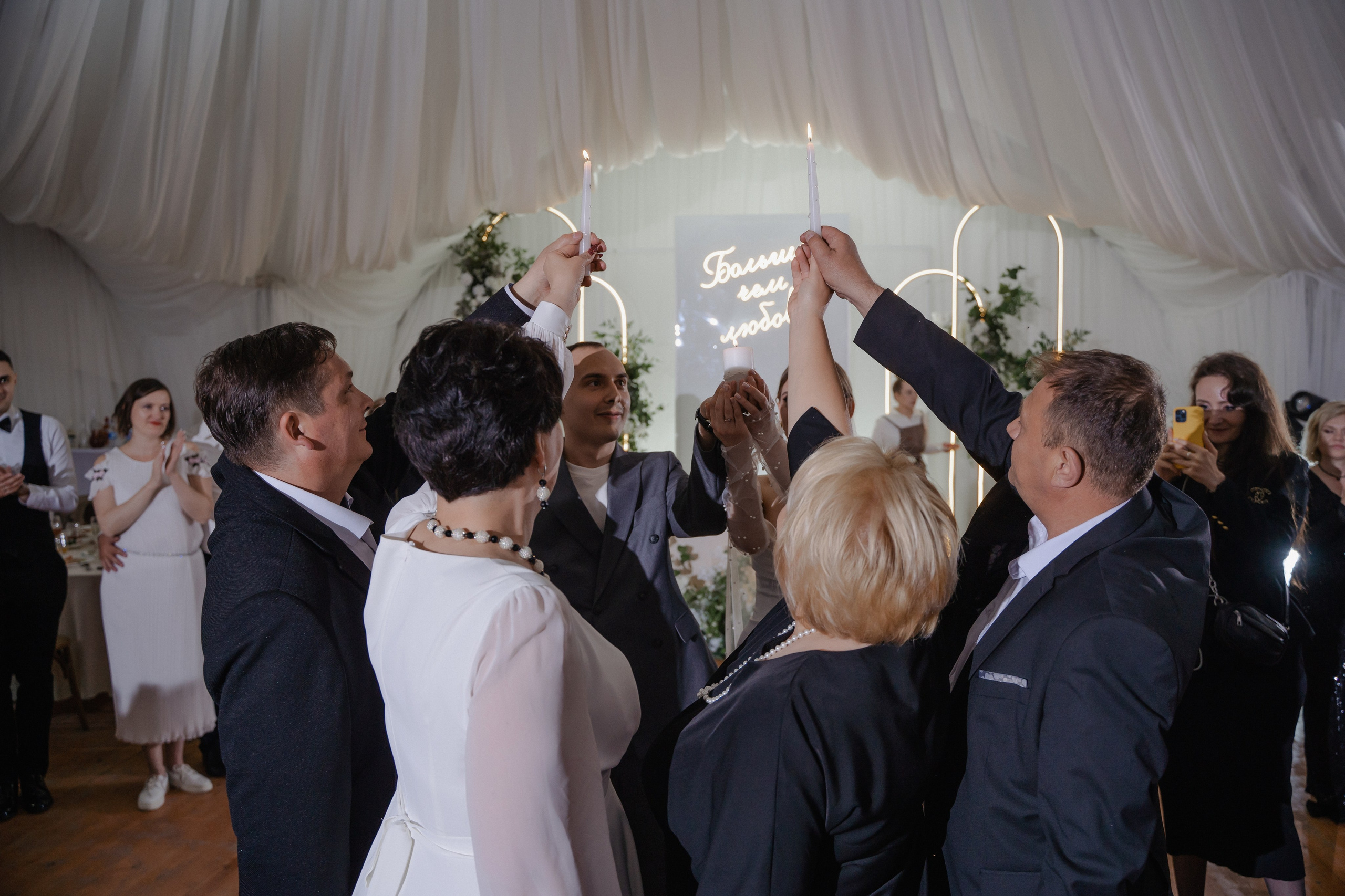 Екатерина и Никита. Свадьба в Шатре. Фотограф Аля Овчарова